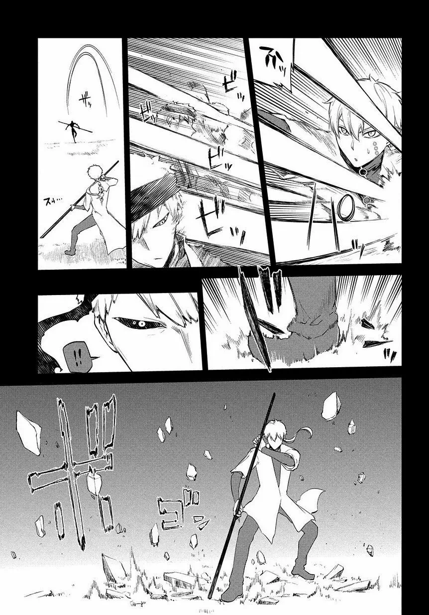 Read Reincarnation no Kaben ES Manga Online