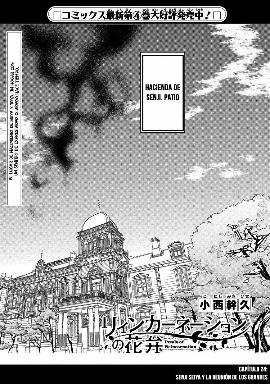 Read Reincarnation no Kaben ES Manga Online
