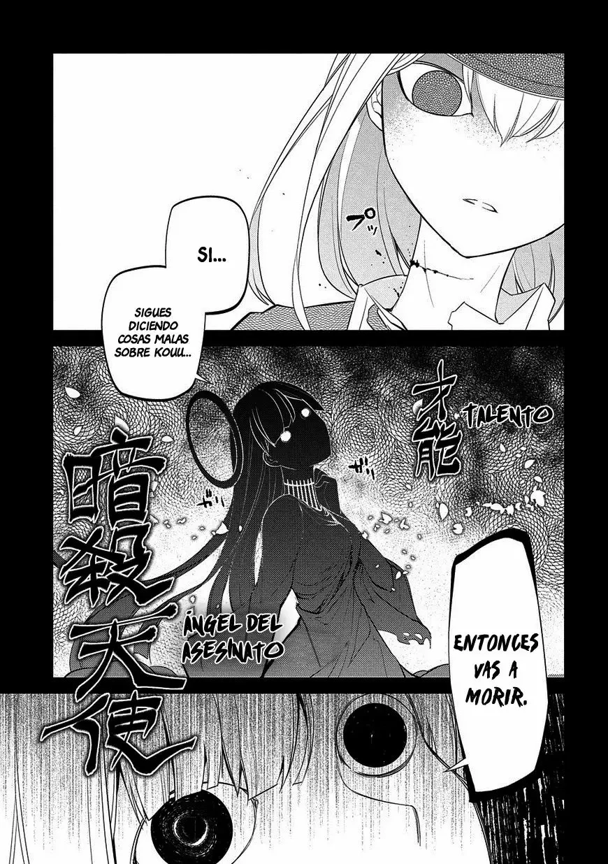 Read Reincarnation no Kaben ES Manga Online