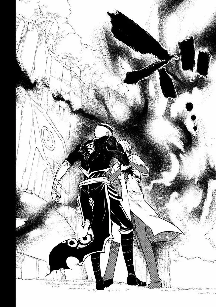 Read Reincarnation no Kaben ES Manga Online