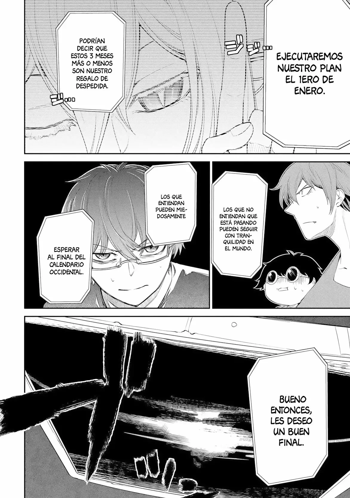 Read Reincarnation no Kaben ES Manga Online