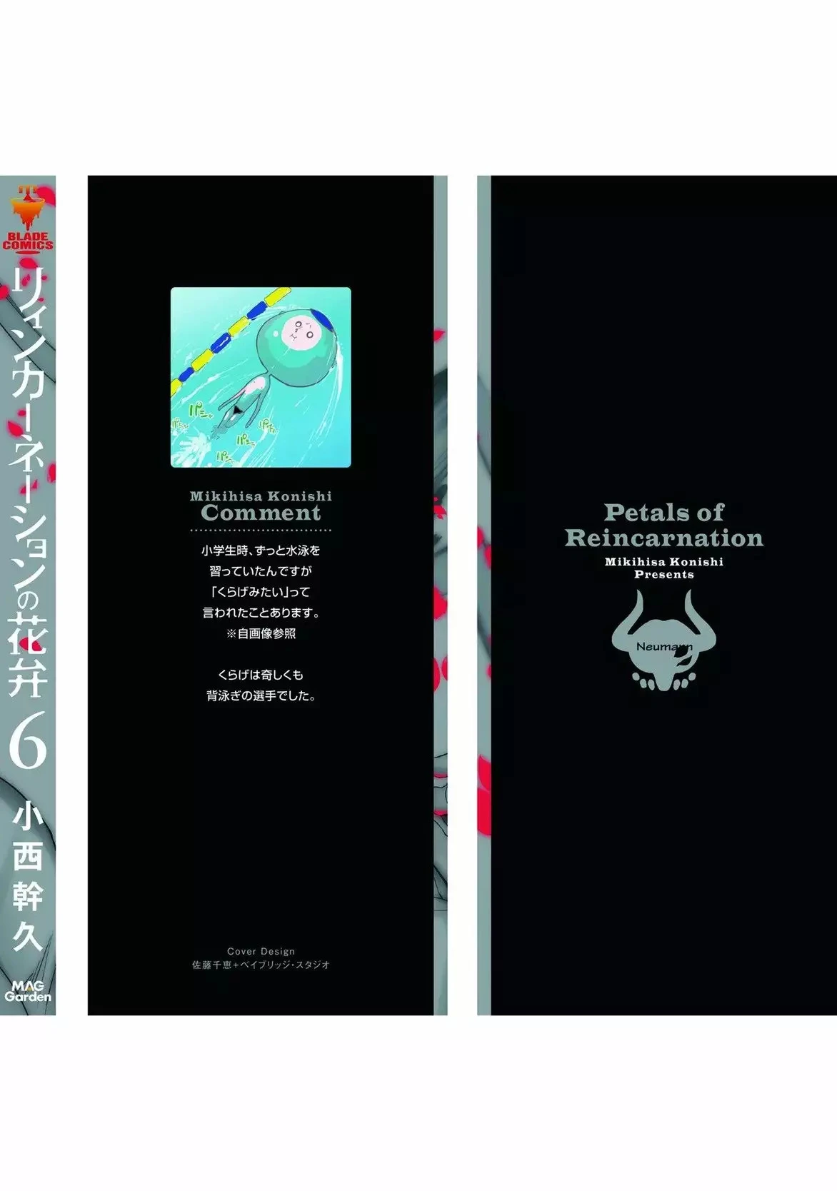 Read Reincarnation no Kaben ES Manga Online
