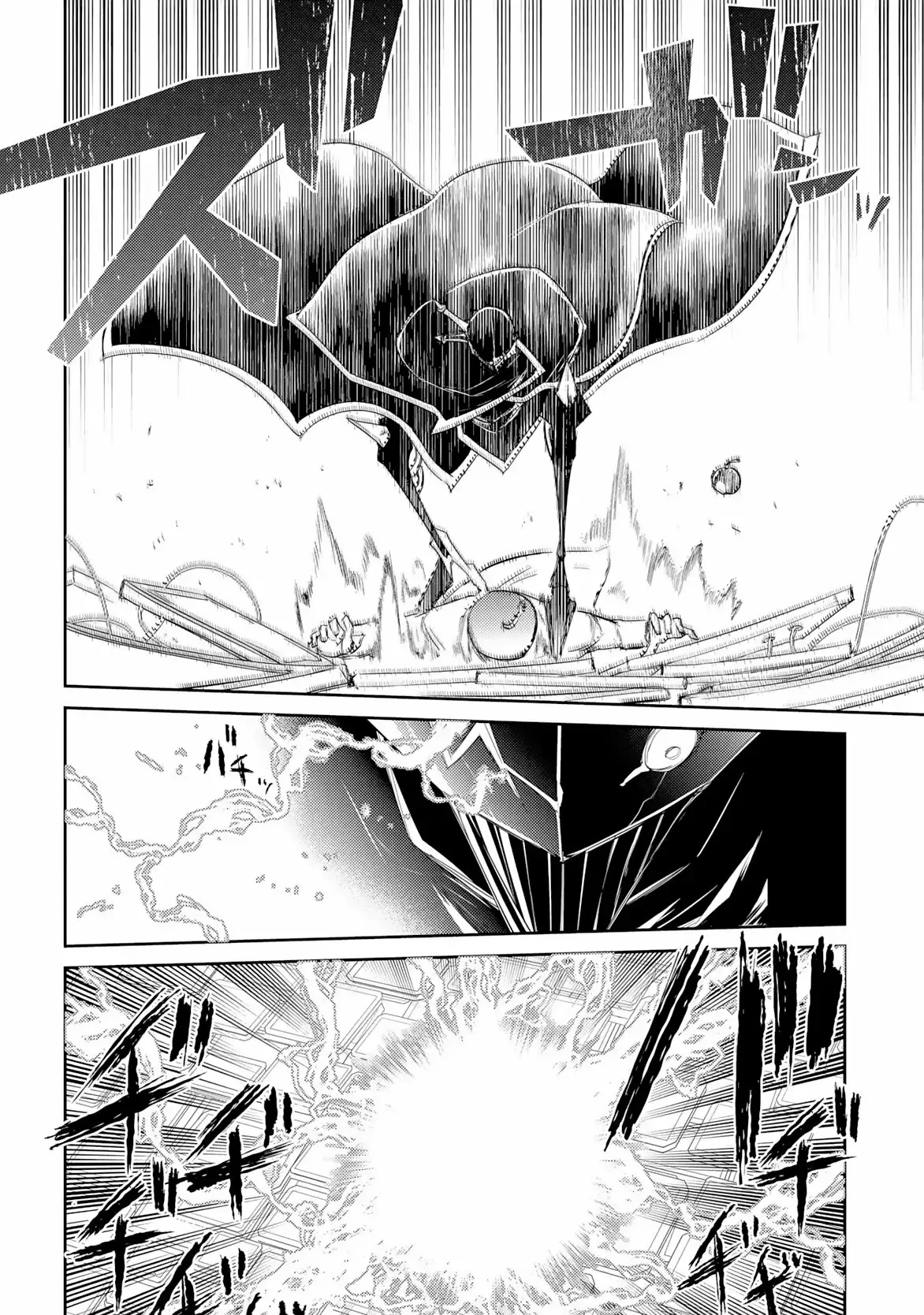 Read Reincarnation no Kaben ES Manga Online
