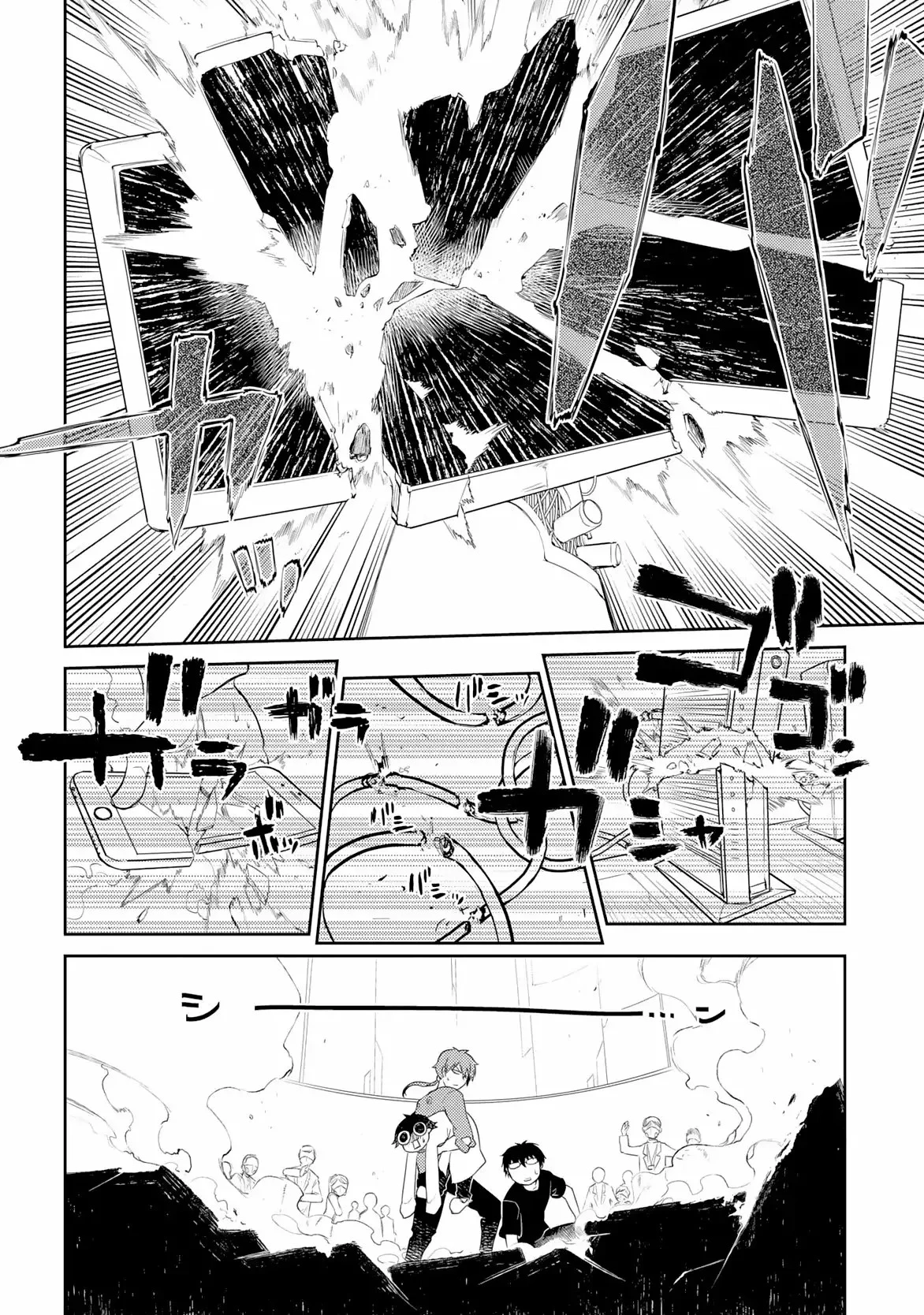 Read Reincarnation no Kaben ES Manga Online