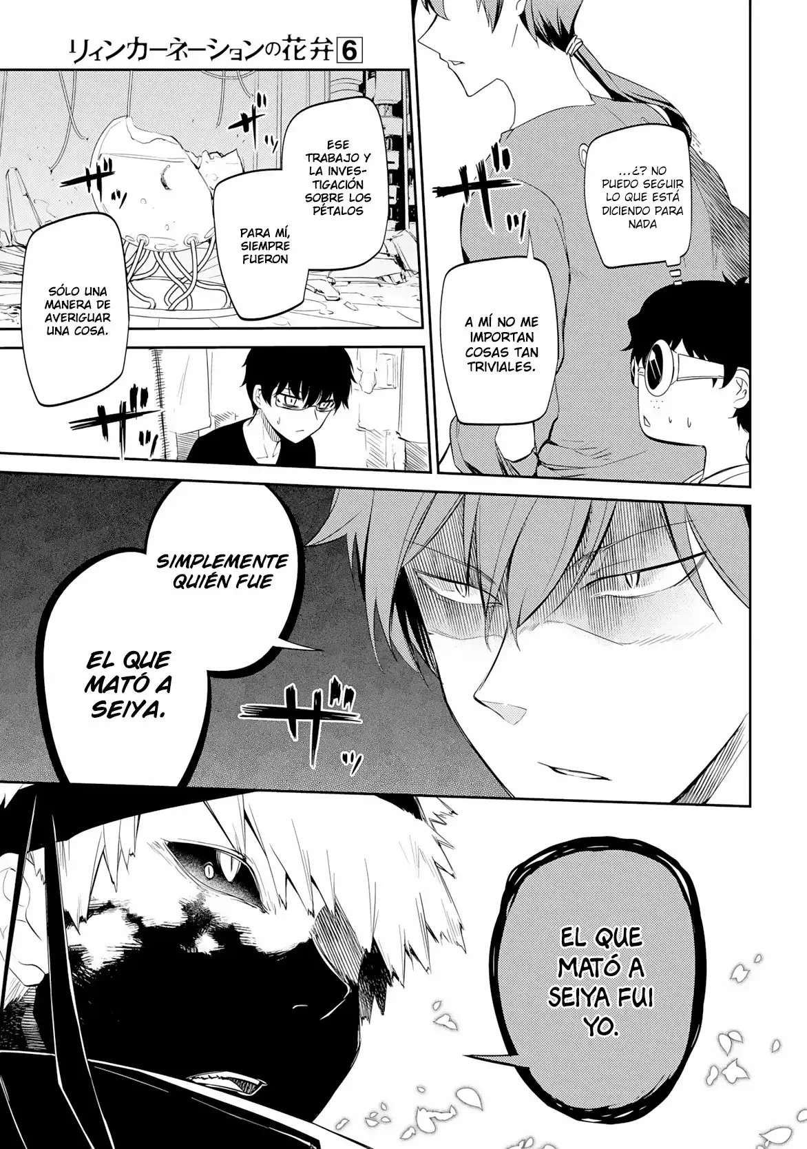 Read Reincarnation no Kaben ES Manga Online