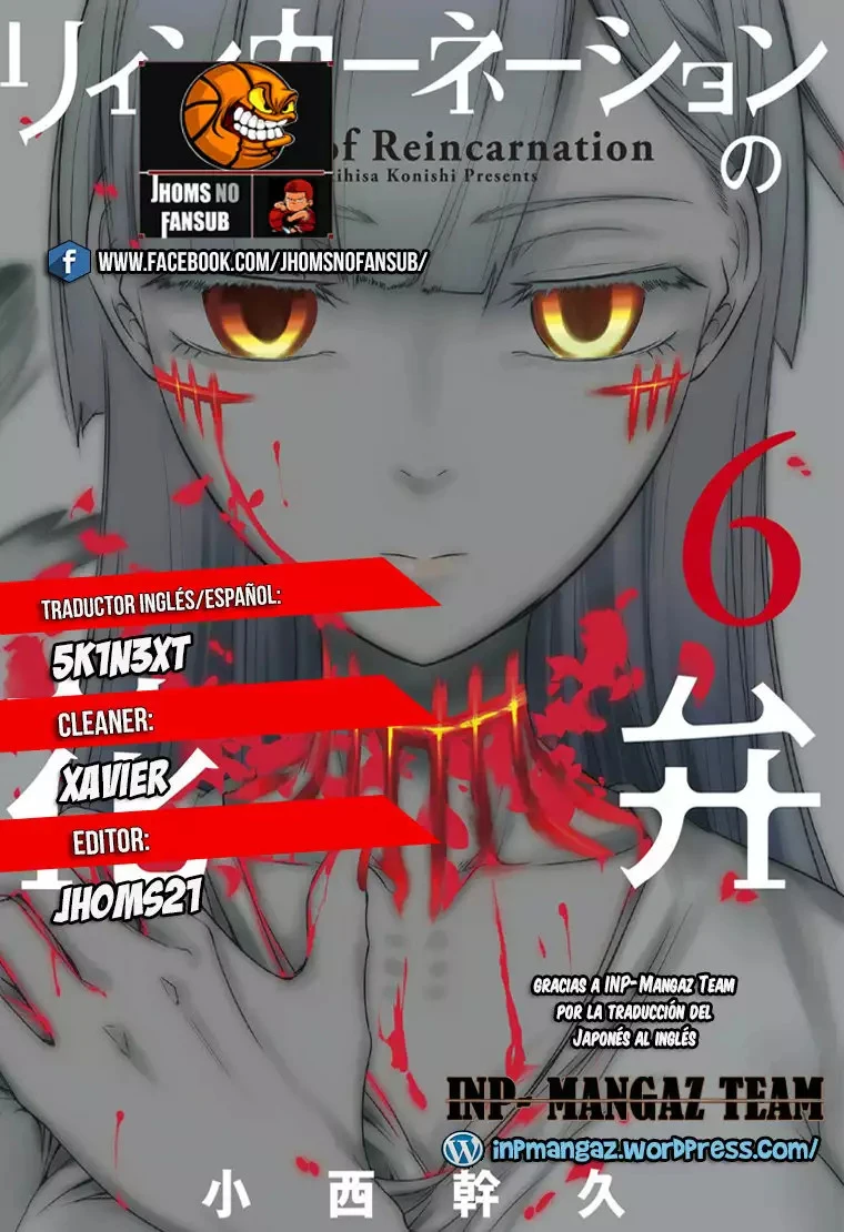 Read Reincarnation no Kaben ES Manga Online
