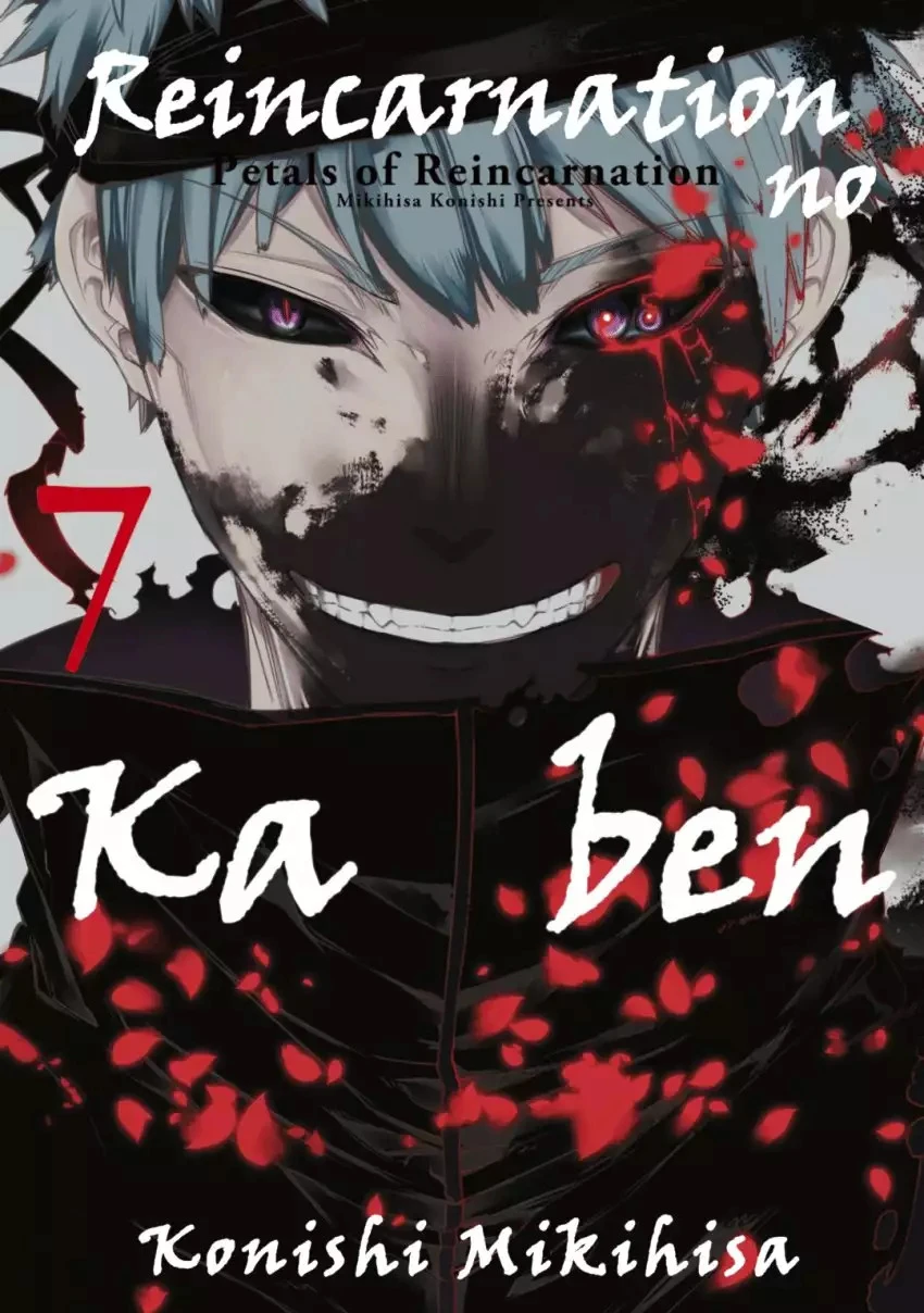 Read Reincarnation no Kaben ES Manga Online