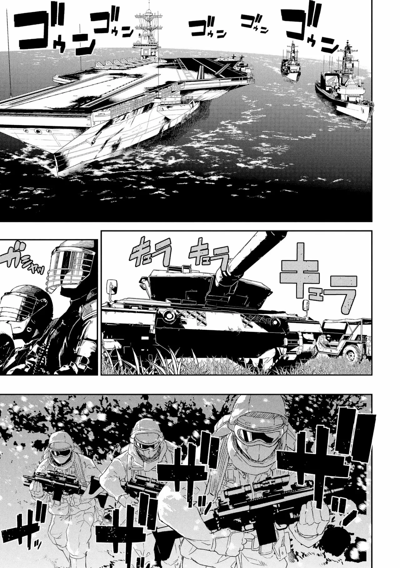 Read Reincarnation no Kaben ES Manga Online