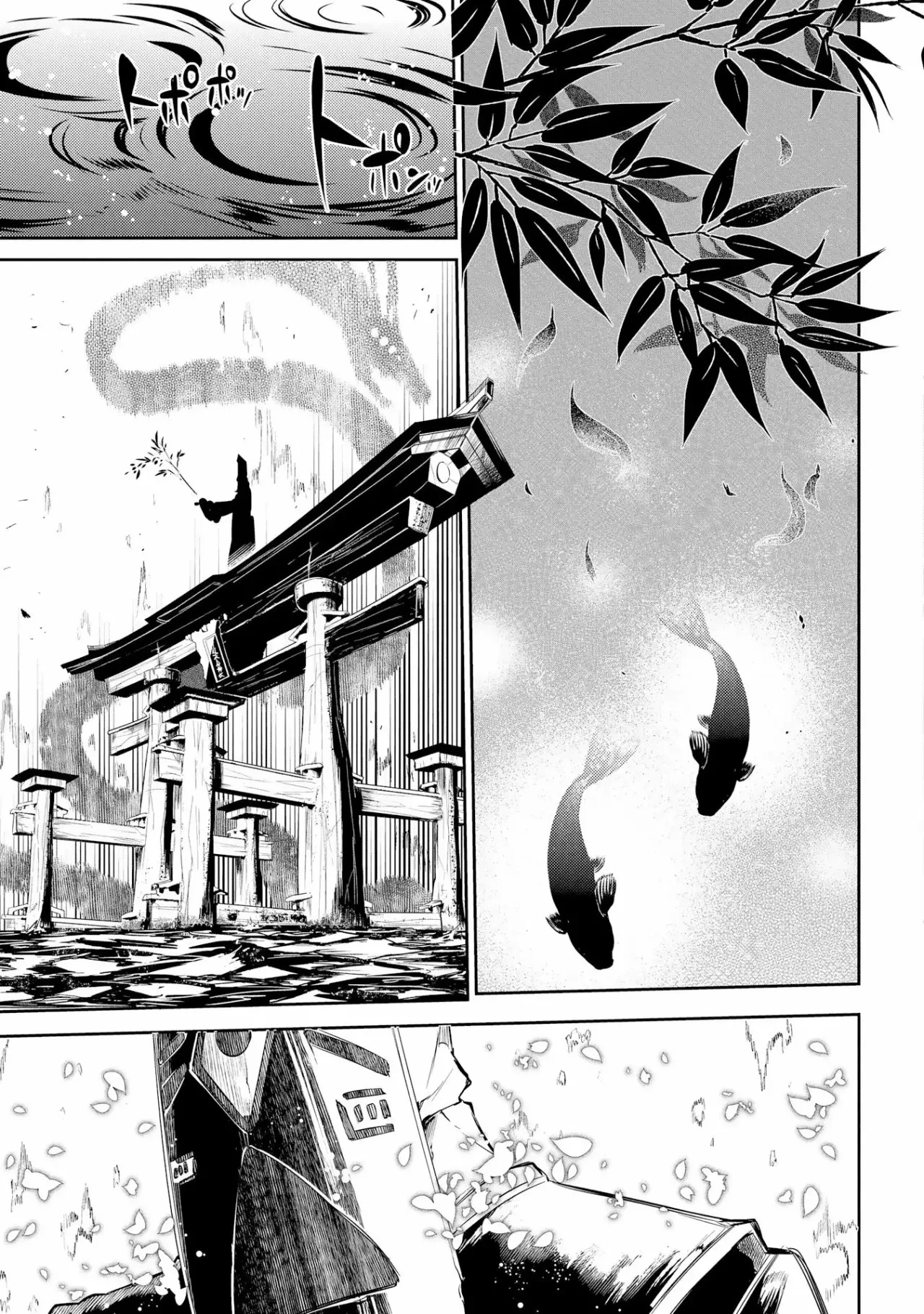 Read Reincarnation no Kaben ES Manga Online