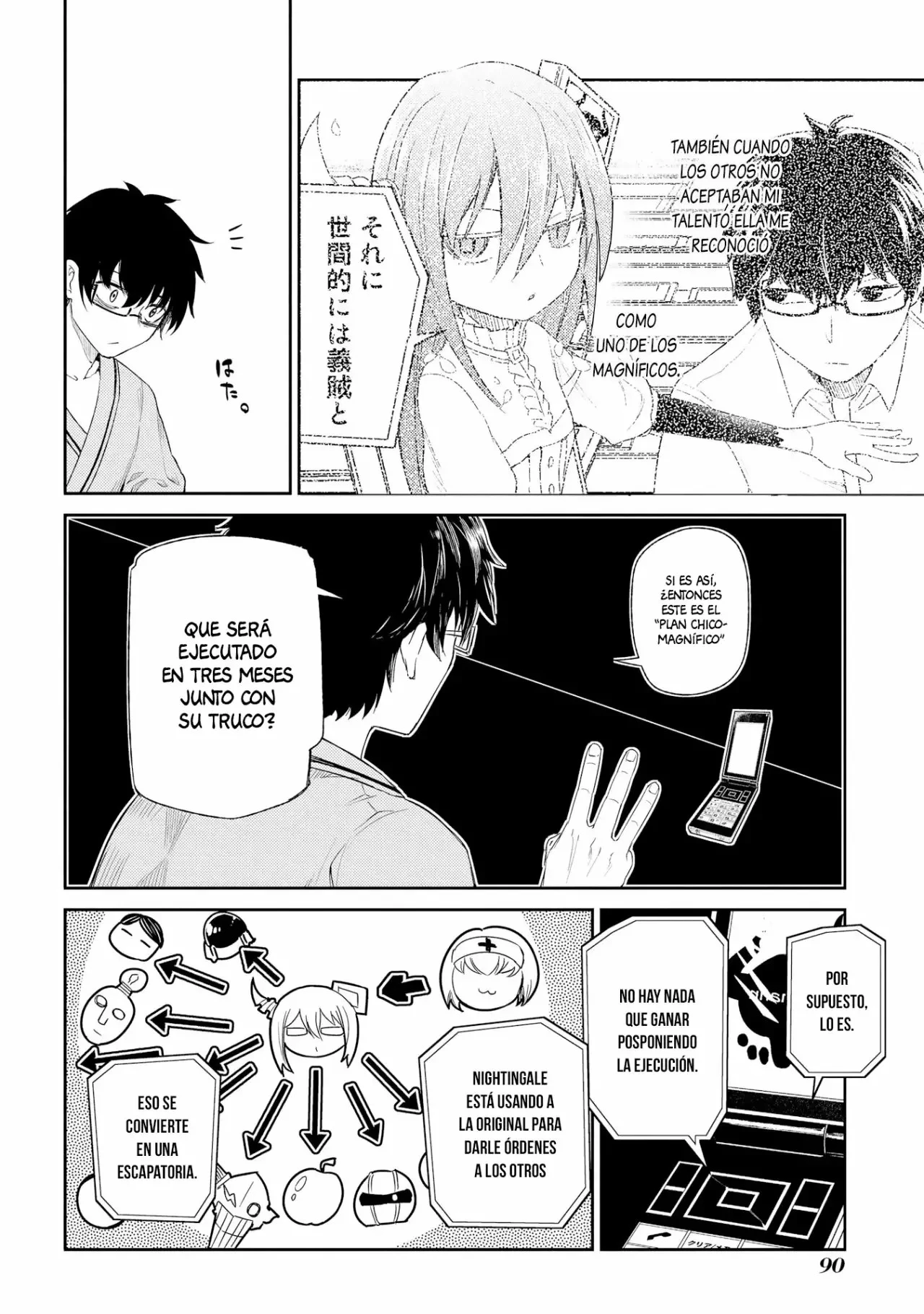 Read Reincarnation no Kaben ES Manga Online