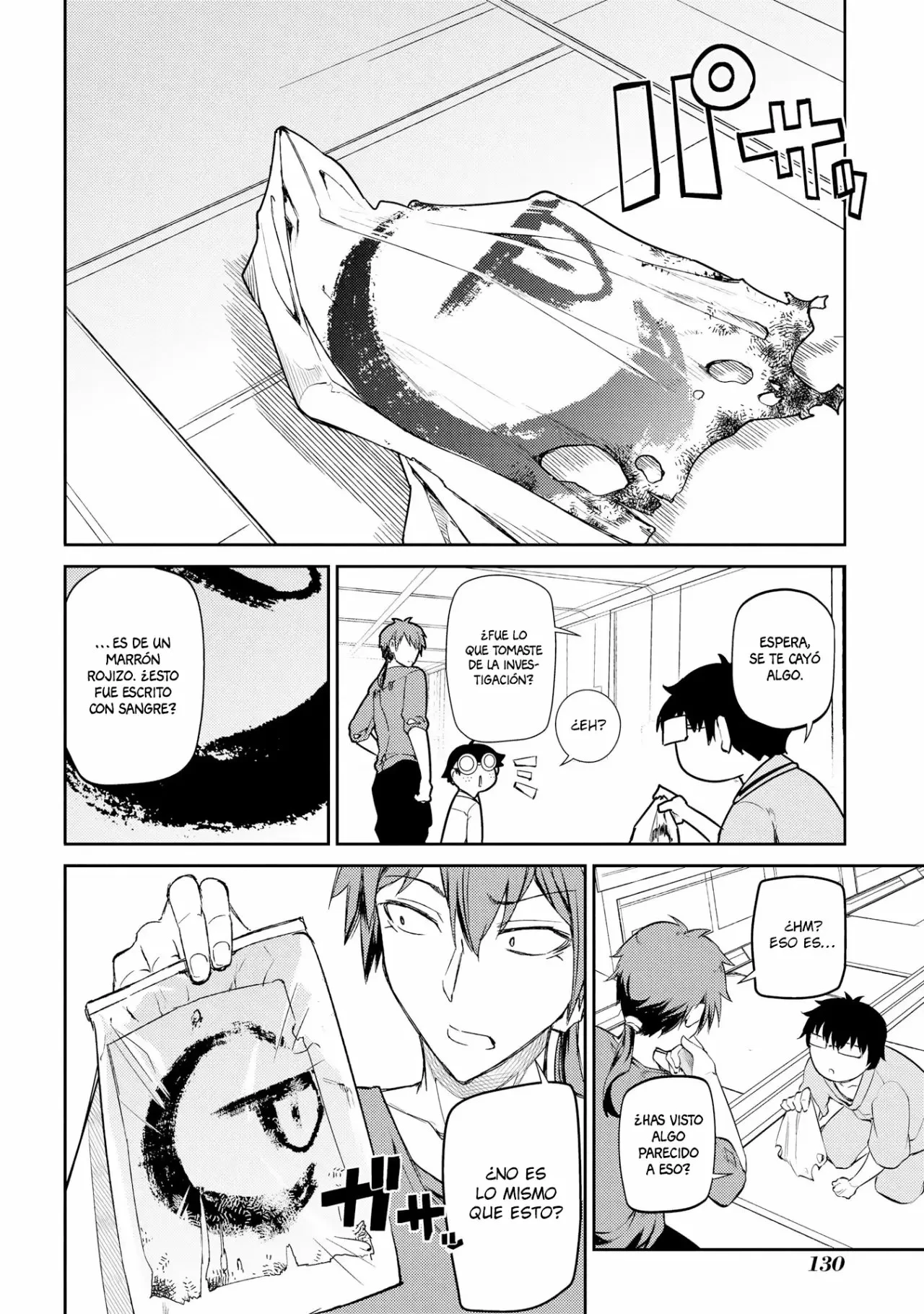 Read Reincarnation no Kaben ES Manga Online
