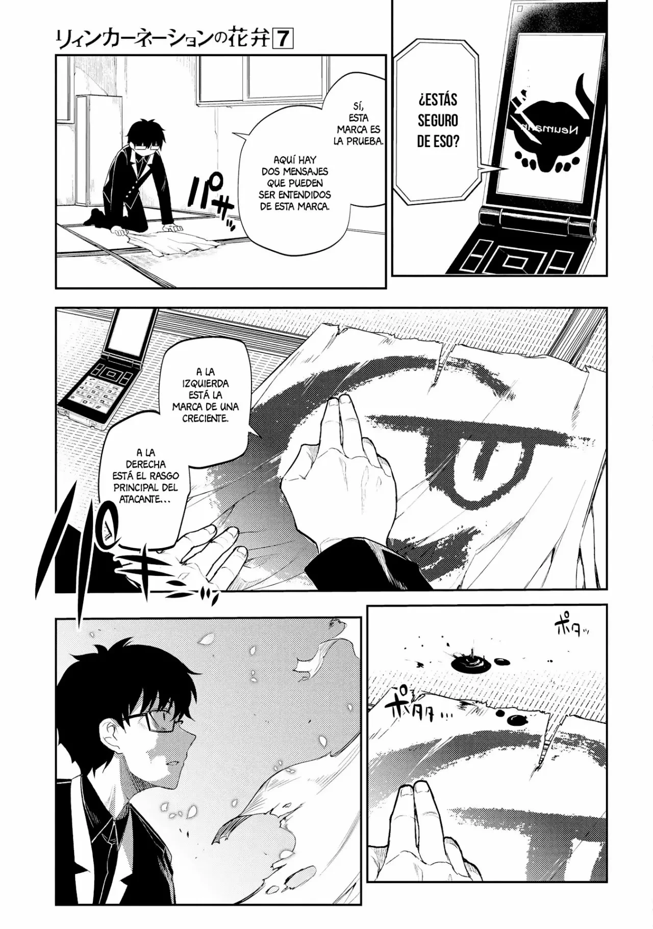 Read Reincarnation no Kaben ES Manga Online