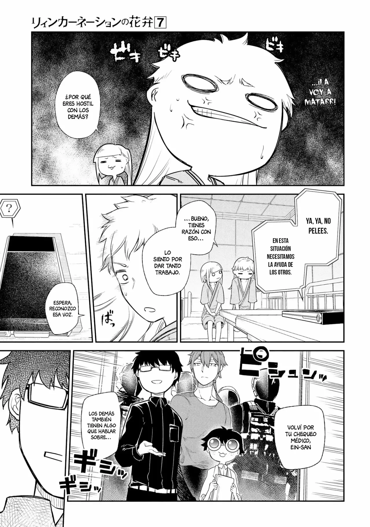 Read Reincarnation no Kaben ES Manga Online