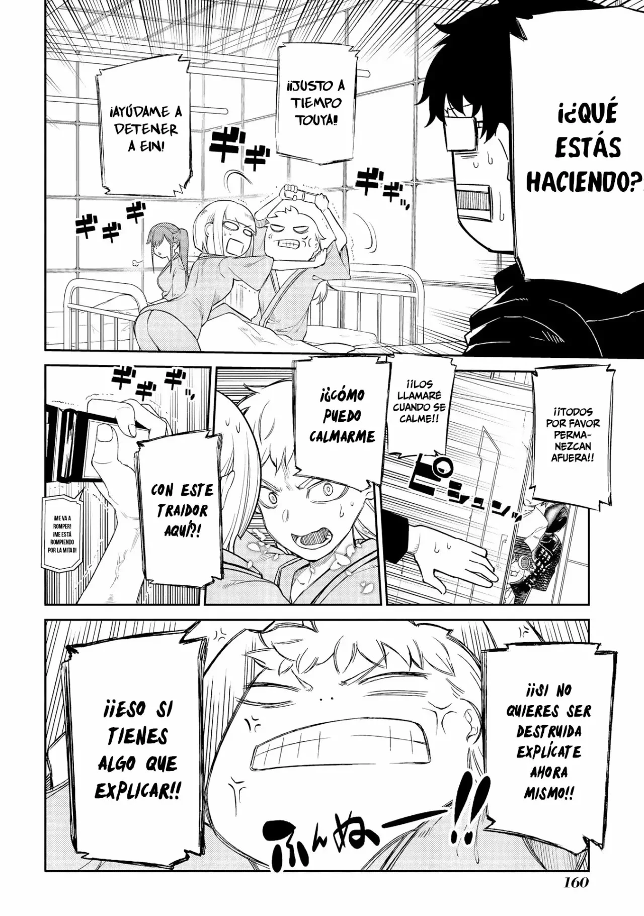 Read Reincarnation no Kaben ES Manga Online