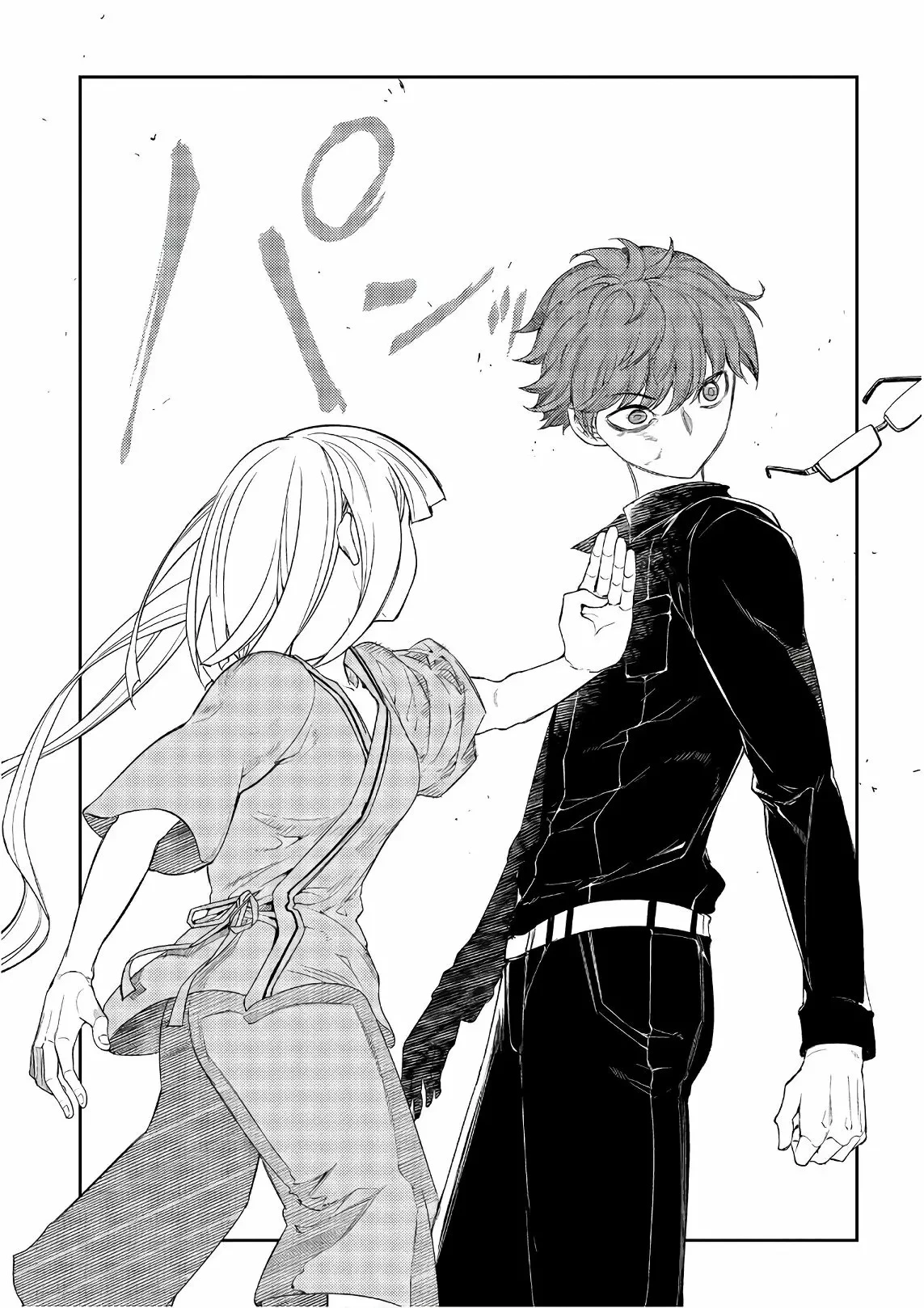 Read Reincarnation no Kaben ES Manga Online