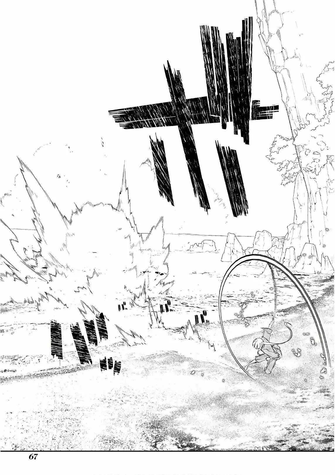 Read Reincarnation no Kaben ES Manga Online