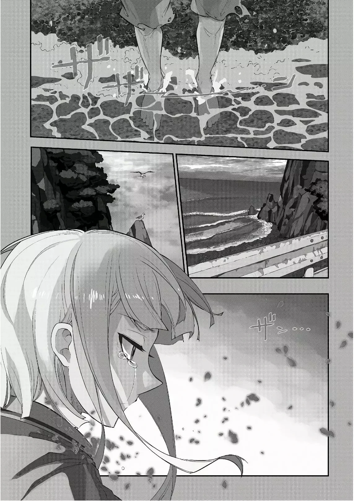 Read Reincarnation no Kaben ES Manga Online