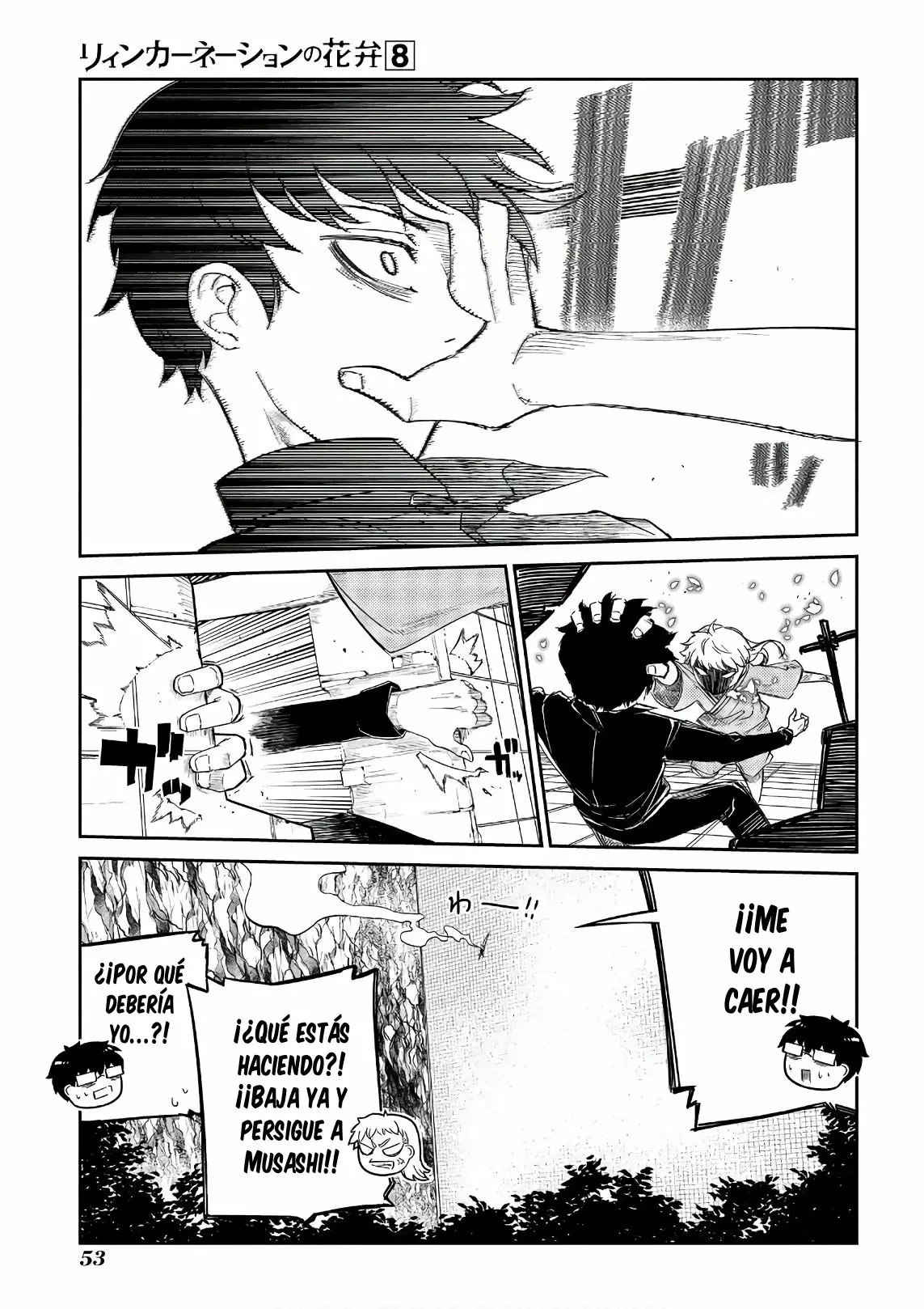 Read Reincarnation no Kaben ES Manga Online