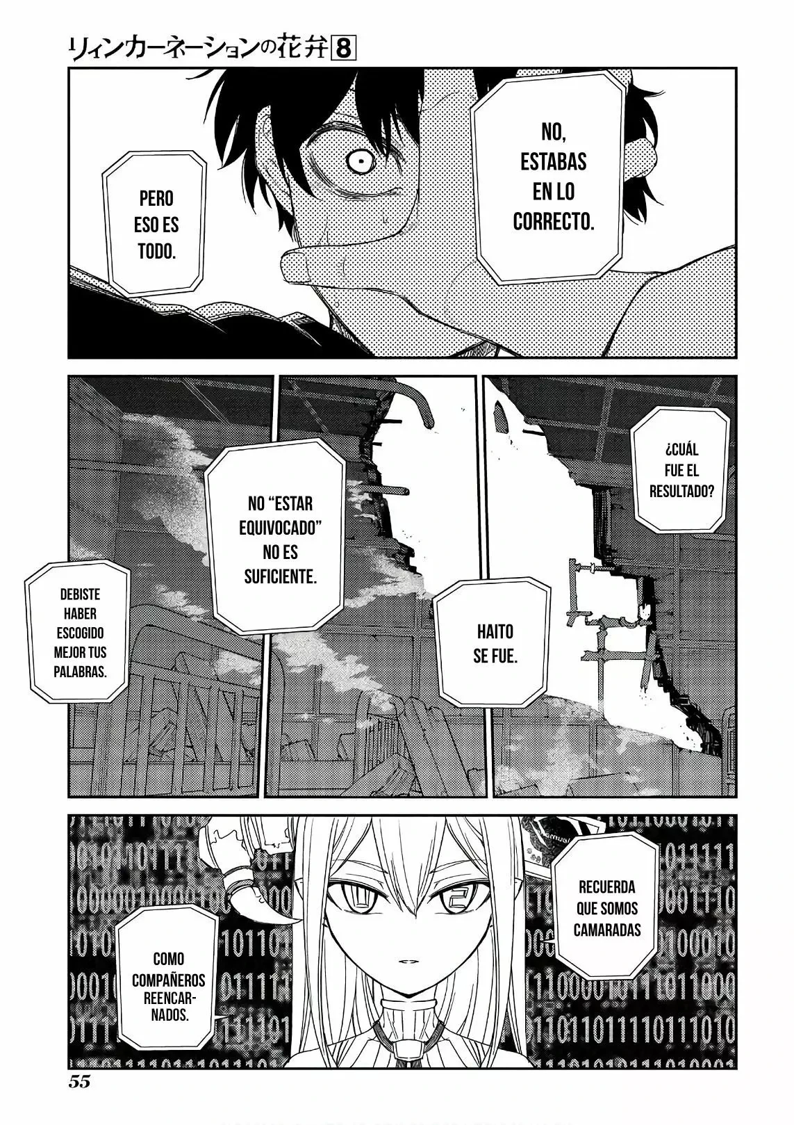 Read Reincarnation no Kaben ES Manga Online