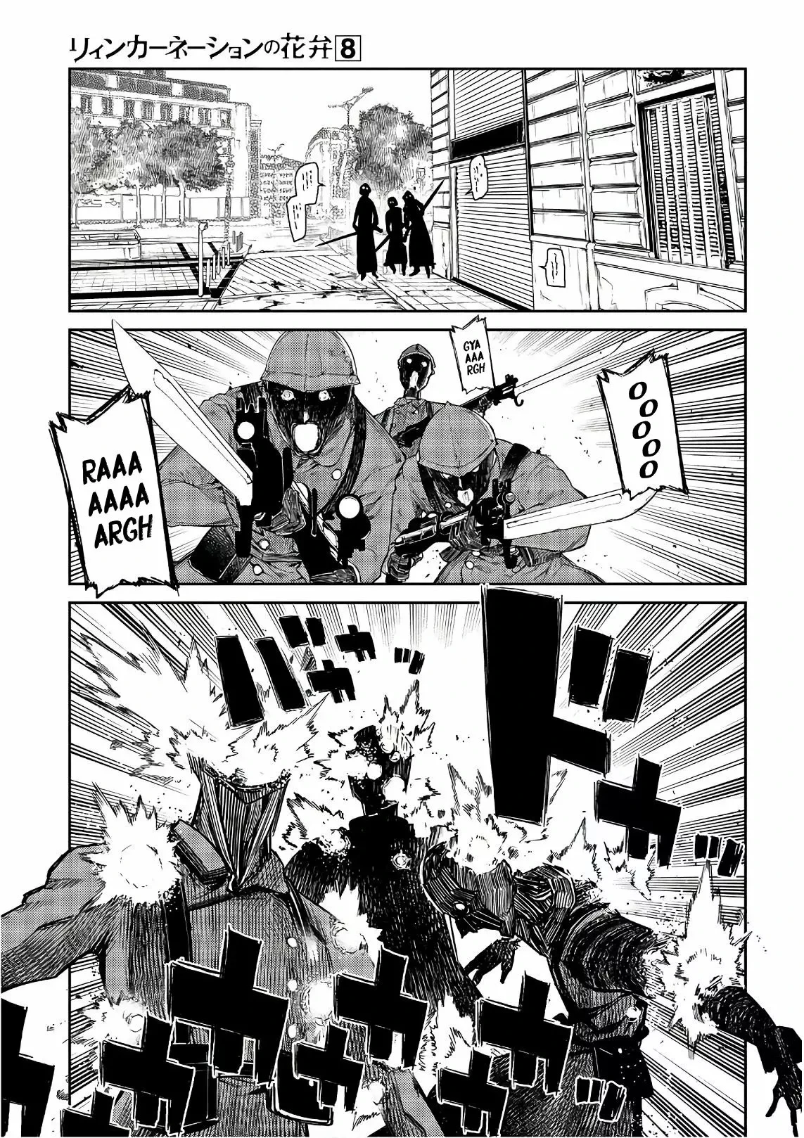 Read Reincarnation no Kaben ES Manga Online