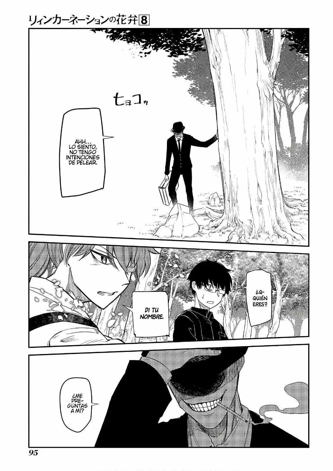 Read Reincarnation no Kaben ES Manga Online