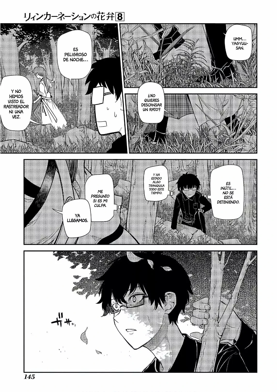 Read Reincarnation no Kaben ES Manga Online