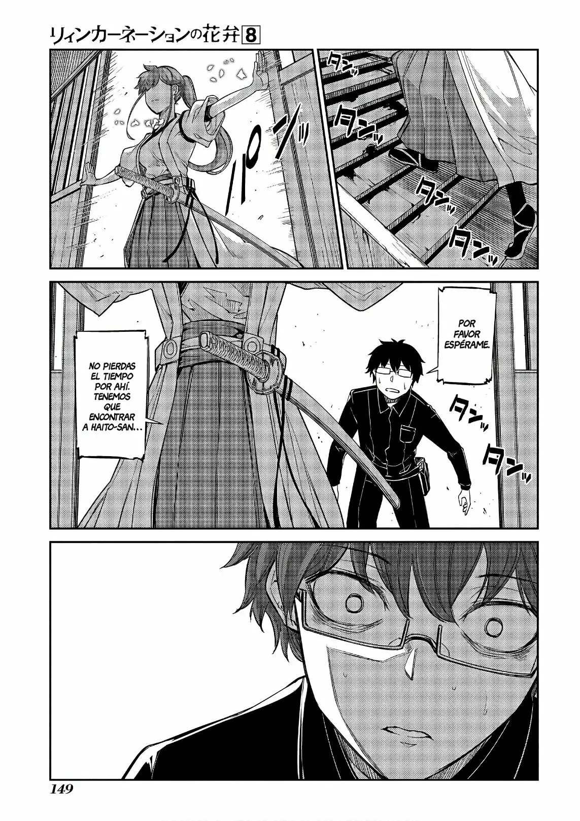 Read Reincarnation no Kaben ES Manga Online
