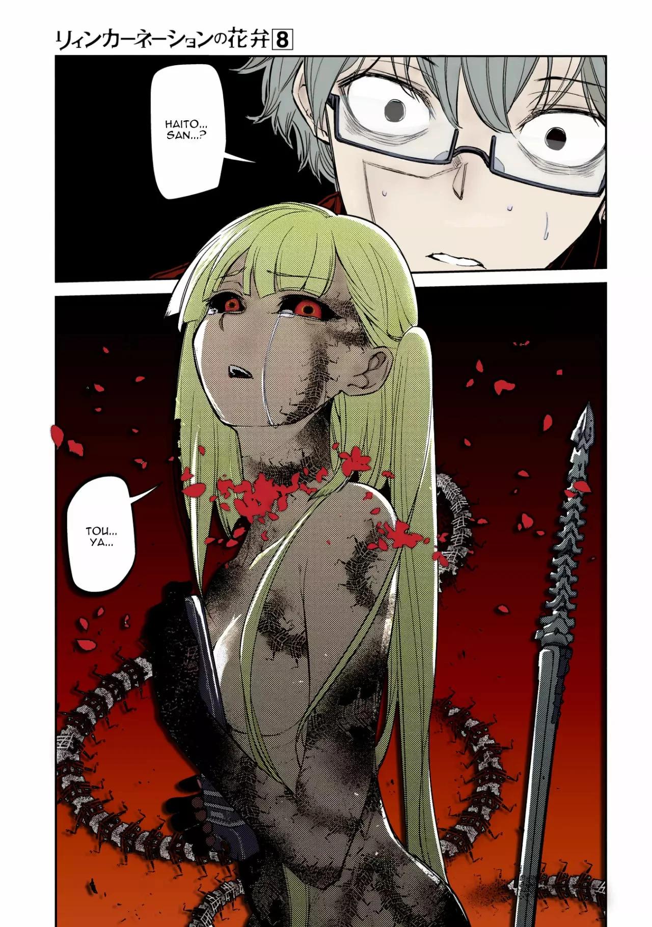 Read Reincarnation no Kaben ES Manga Online