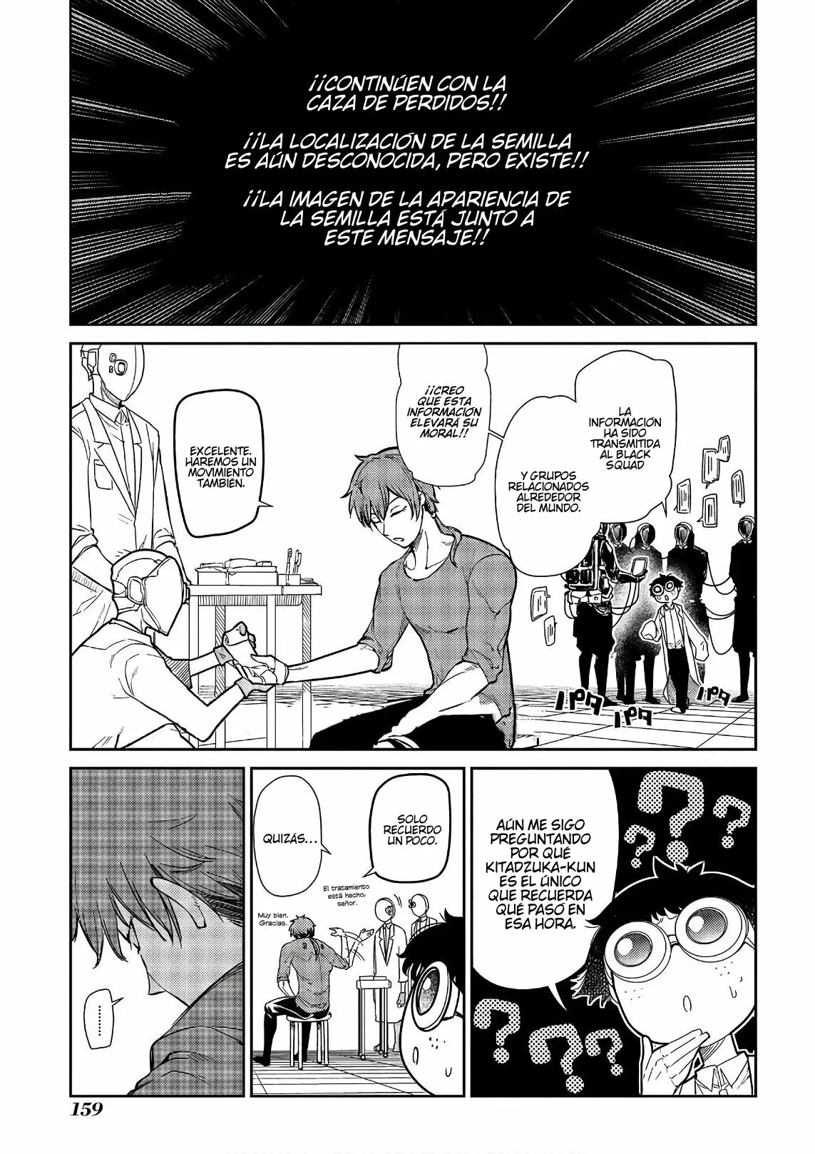 Read Reincarnation no Kaben ES Manga Online