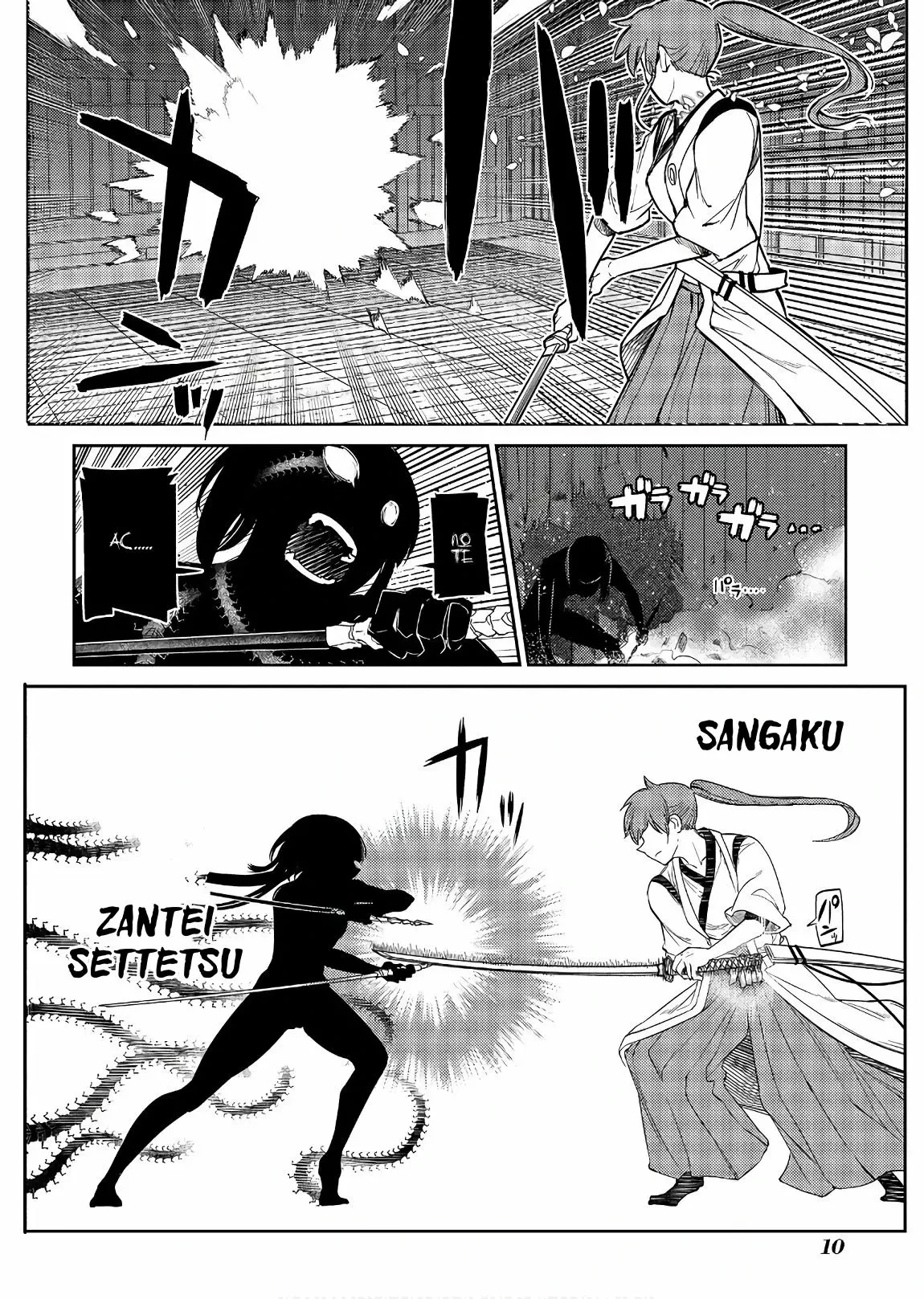 Read Reincarnation no Kaben ES Manga Online