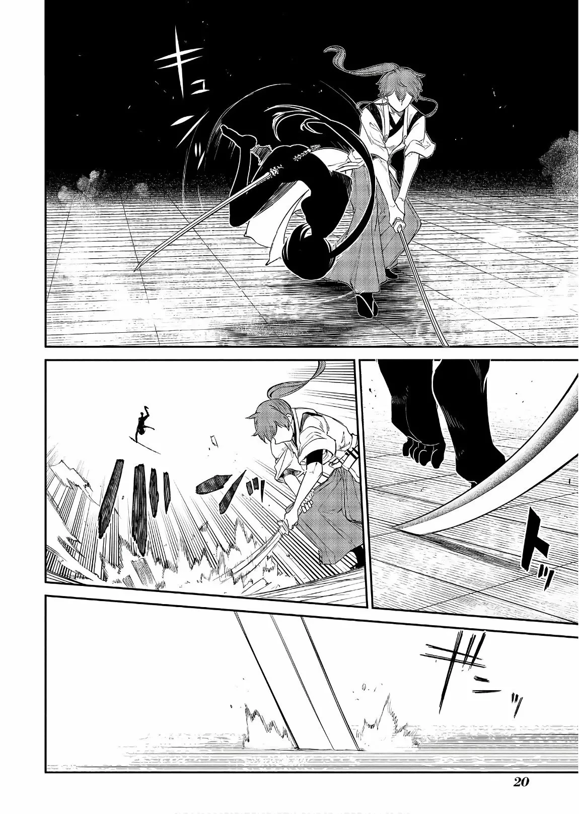 Read Reincarnation no Kaben ES Manga Online