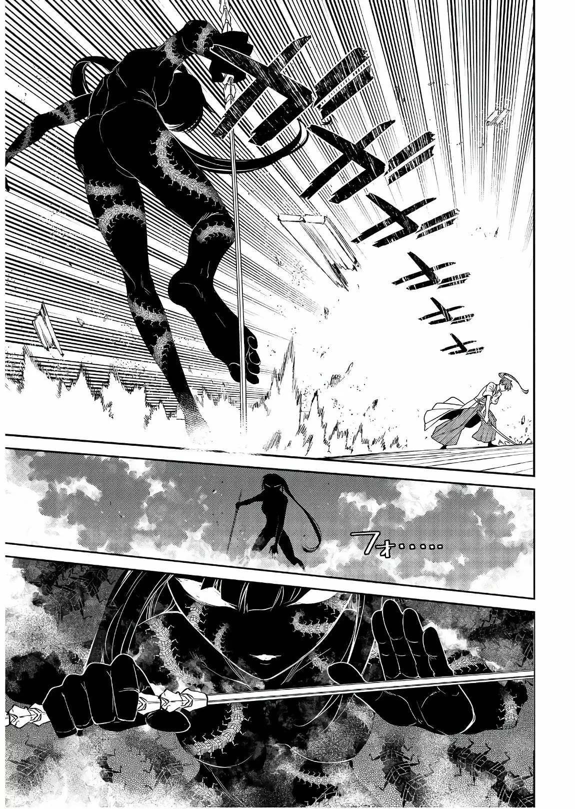 Read Reincarnation no Kaben ES Manga Online