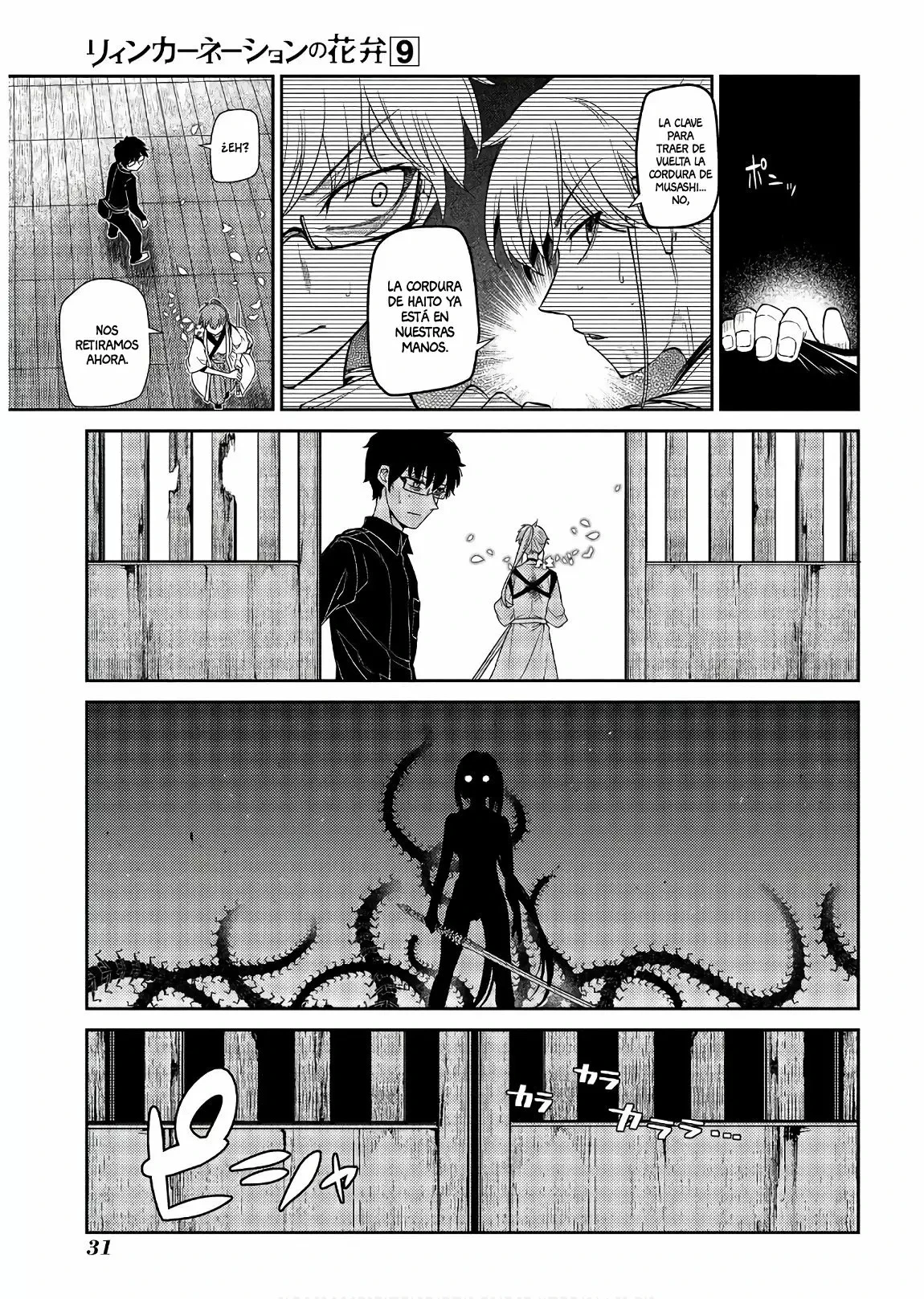 Read Reincarnation no Kaben ES Manga Online
