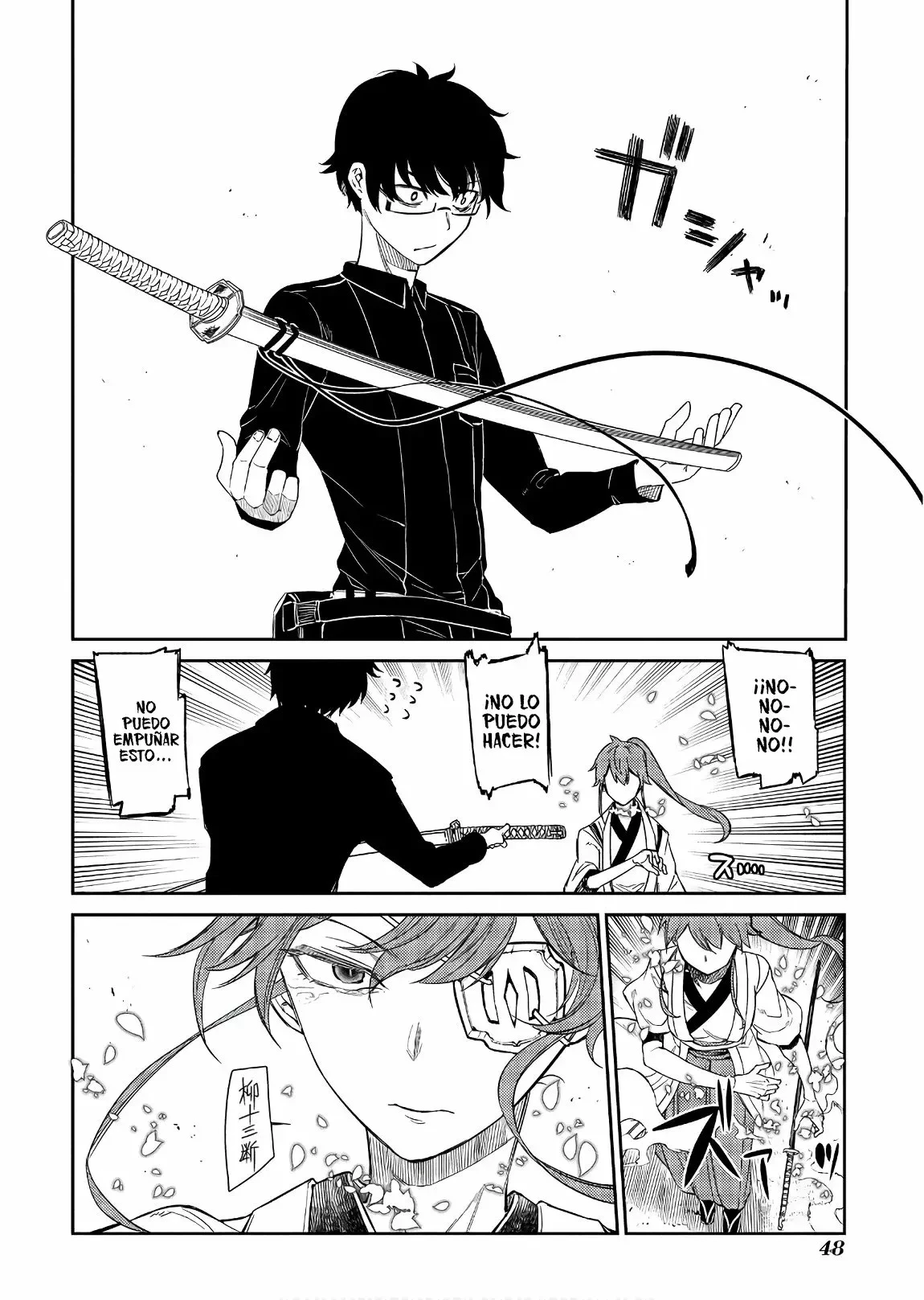 Read Reincarnation no Kaben ES Manga Online
