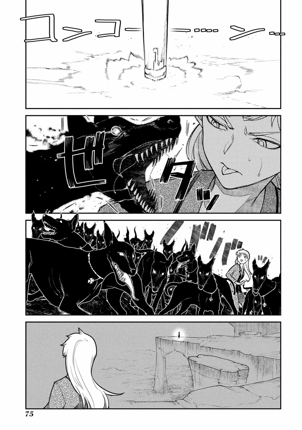 Read Reincarnation no Kaben ES Manga Online