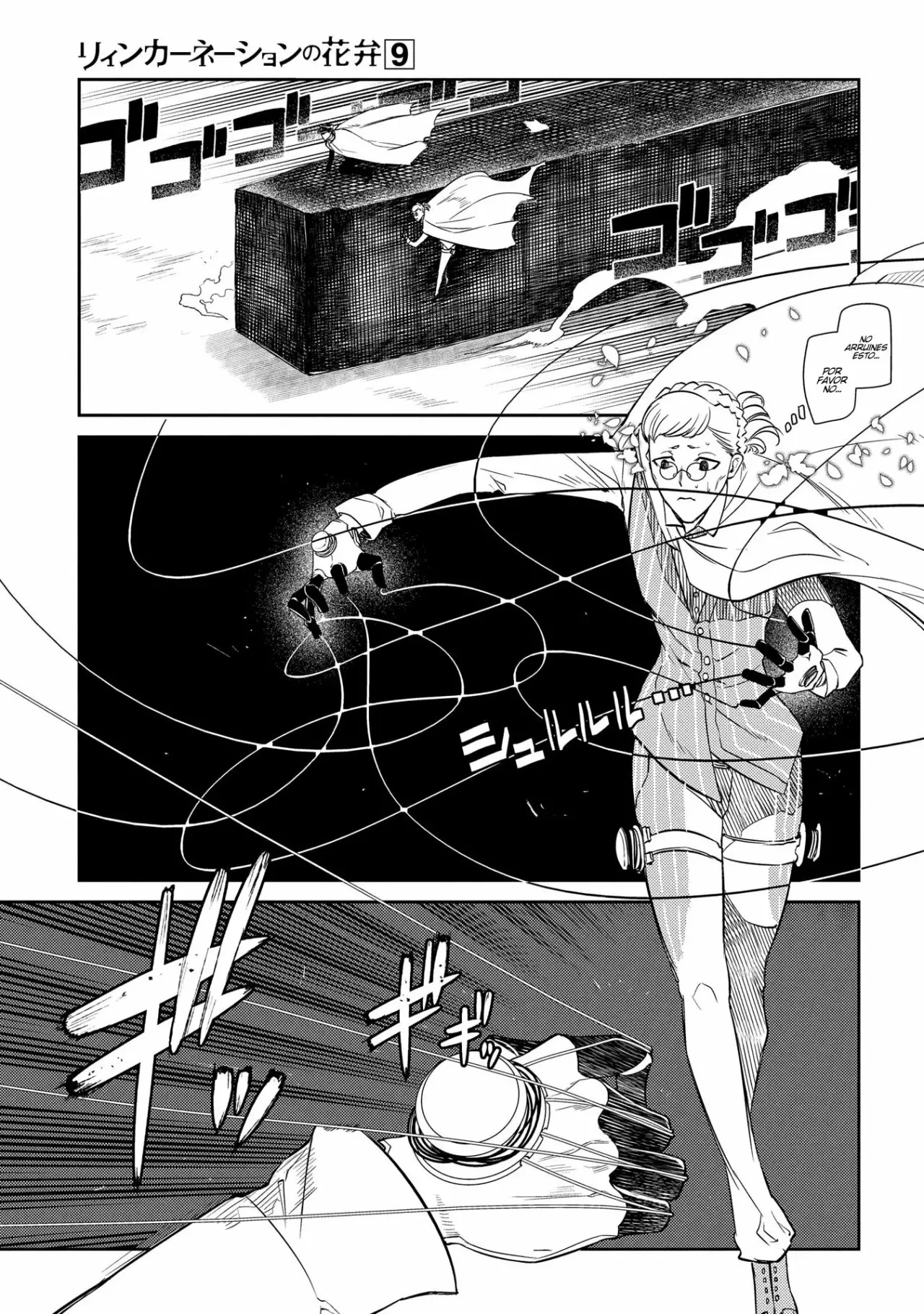 Read Reincarnation no Kaben ES Manga Online
