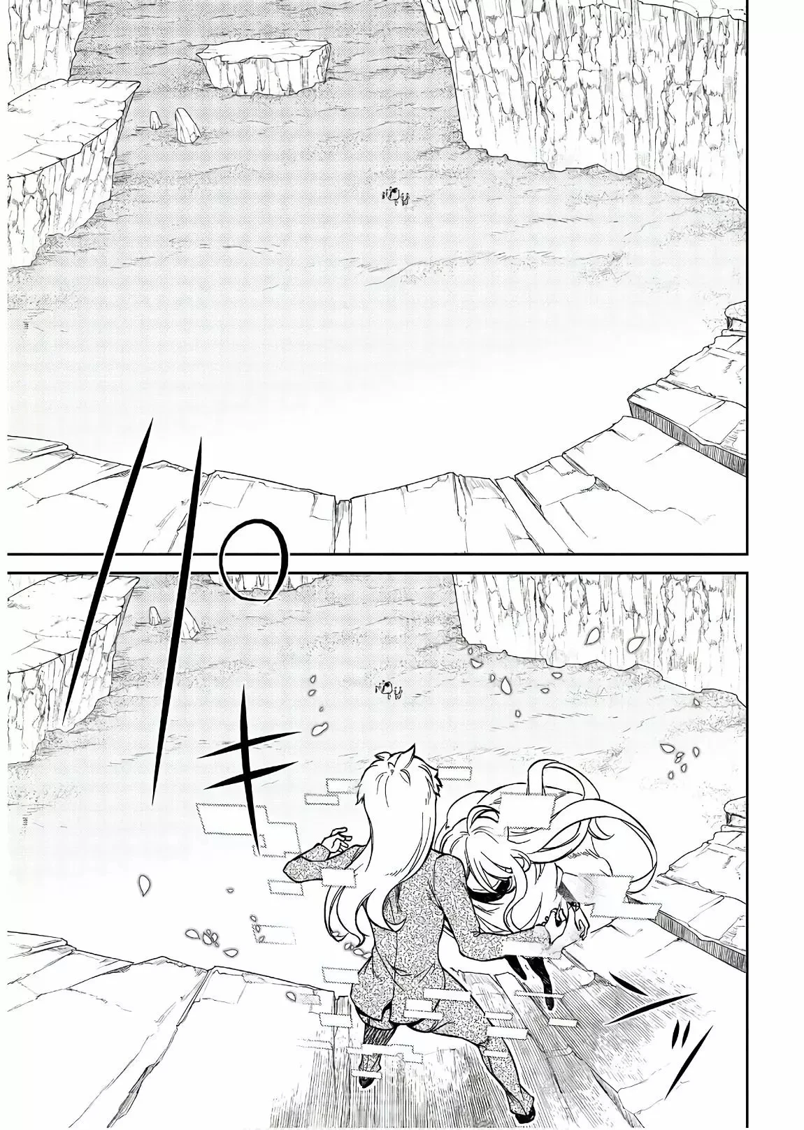 Read Reincarnation no Kaben ES Manga Online
