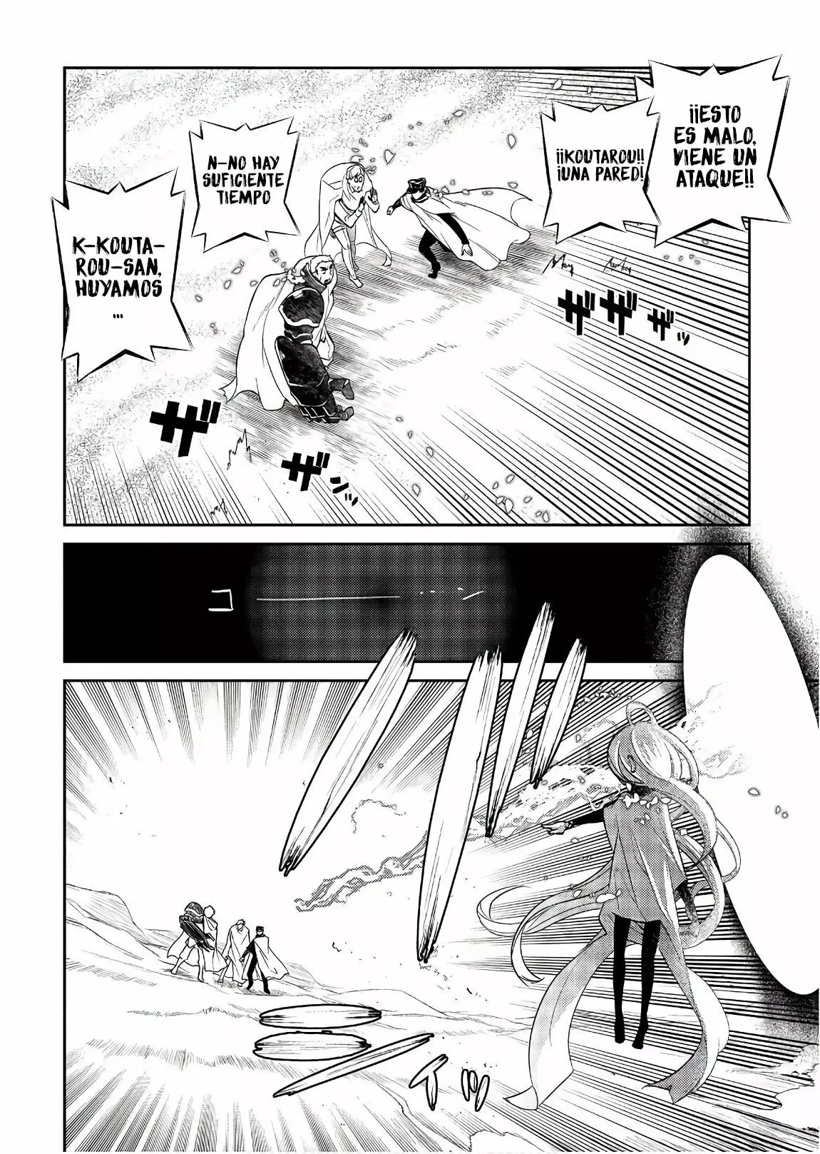 Read Reincarnation no Kaben ES Manga Online