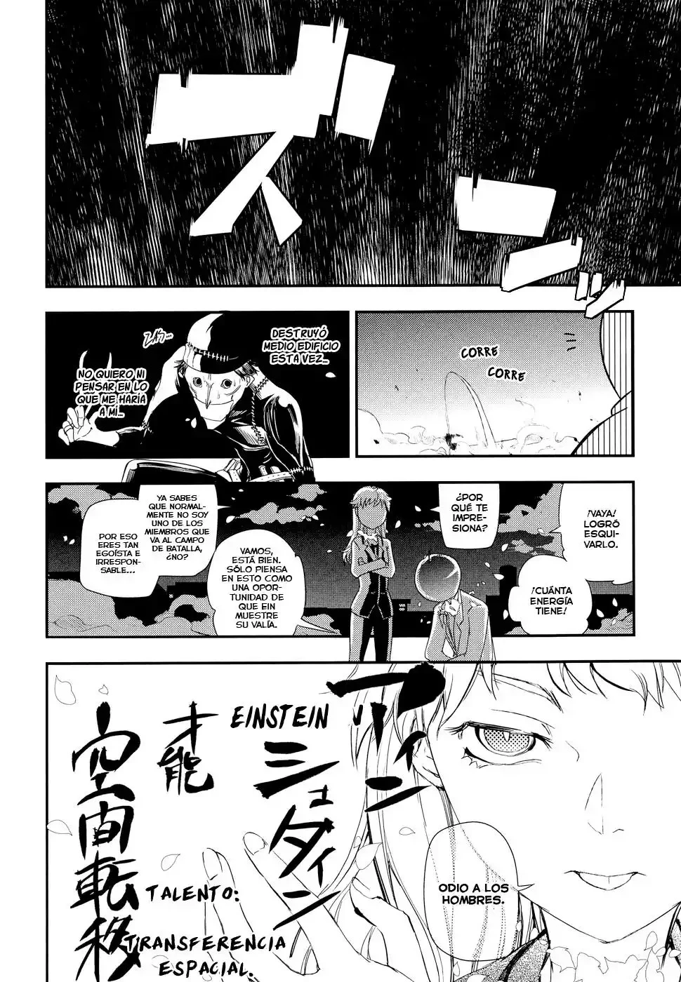 Read Reincarnation no Kaben ES Manga Online