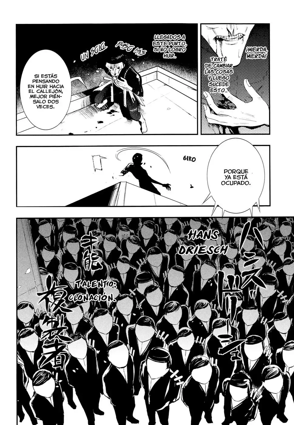 Read Reincarnation no Kaben ES Manga Online