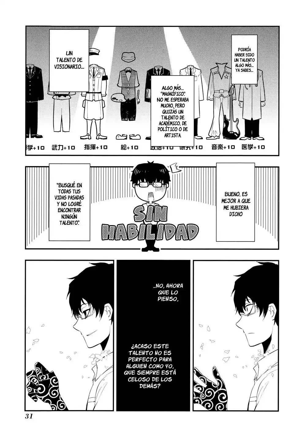 Read Reincarnation no Kaben ES Manga Online