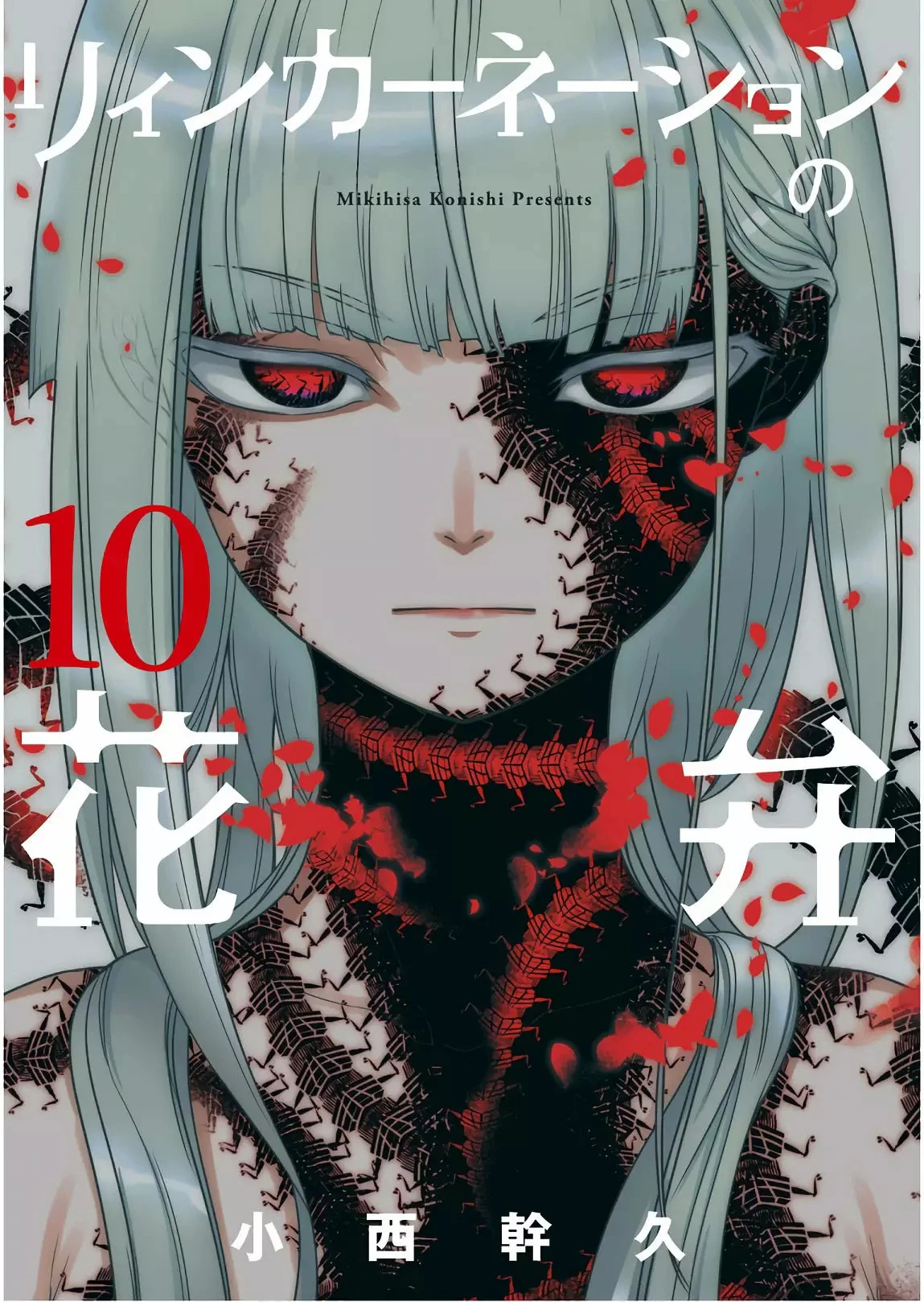 Read Reincarnation no Kaben ES Manga Online