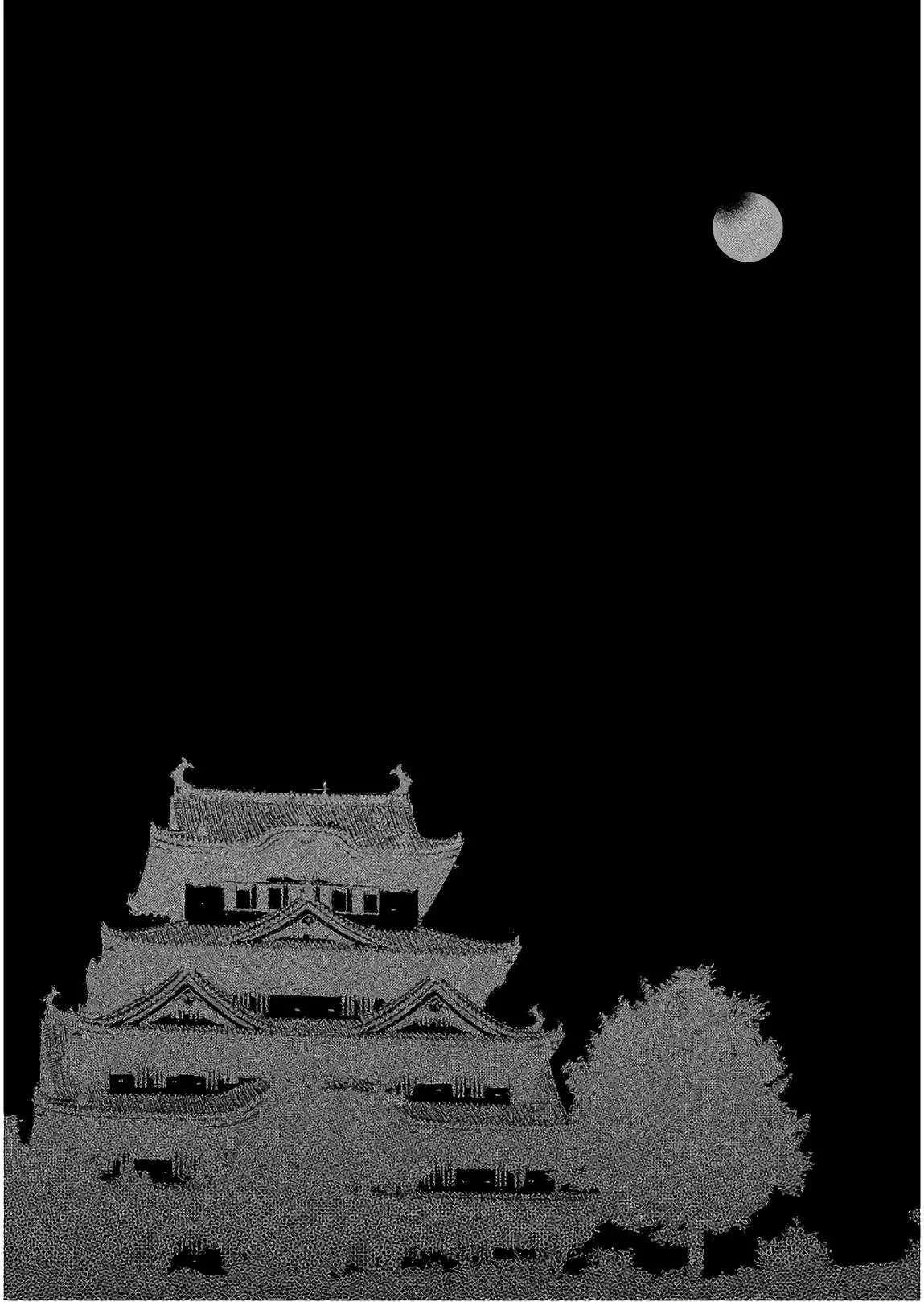 Read Reincarnation no Kaben ES Manga Online