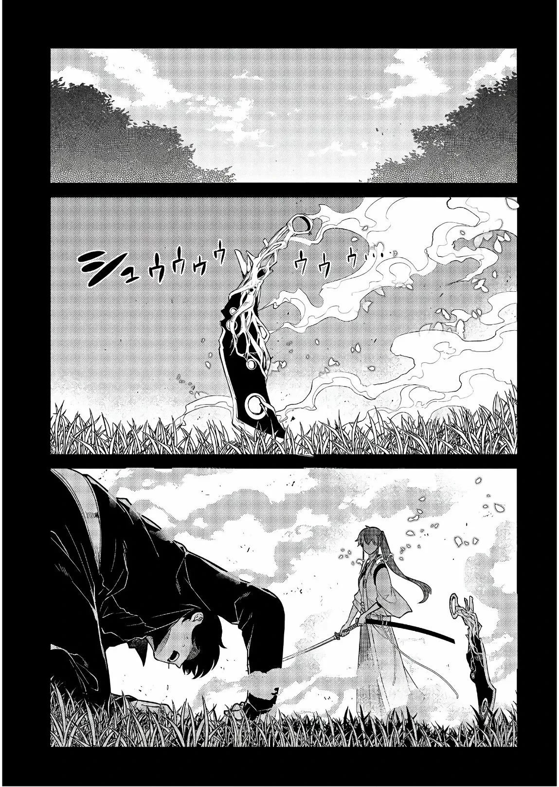 Read Reincarnation no Kaben ES Manga Online