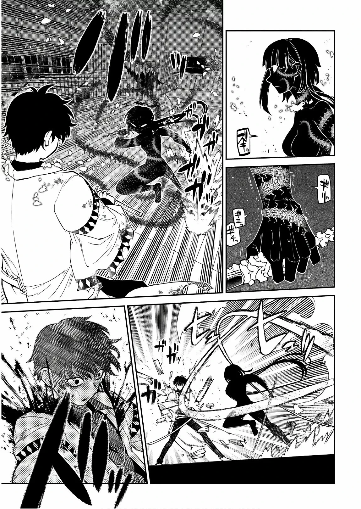 Read Reincarnation no Kaben ES Manga Online
