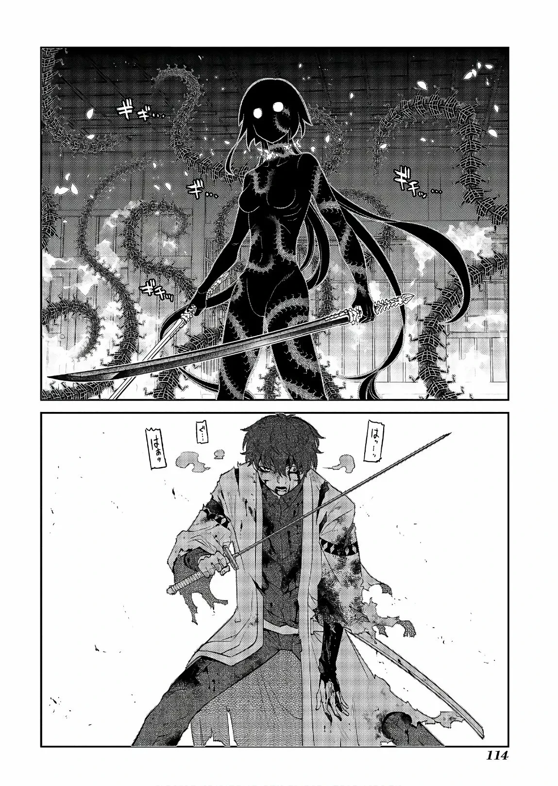 Read Reincarnation no Kaben ES Manga Online