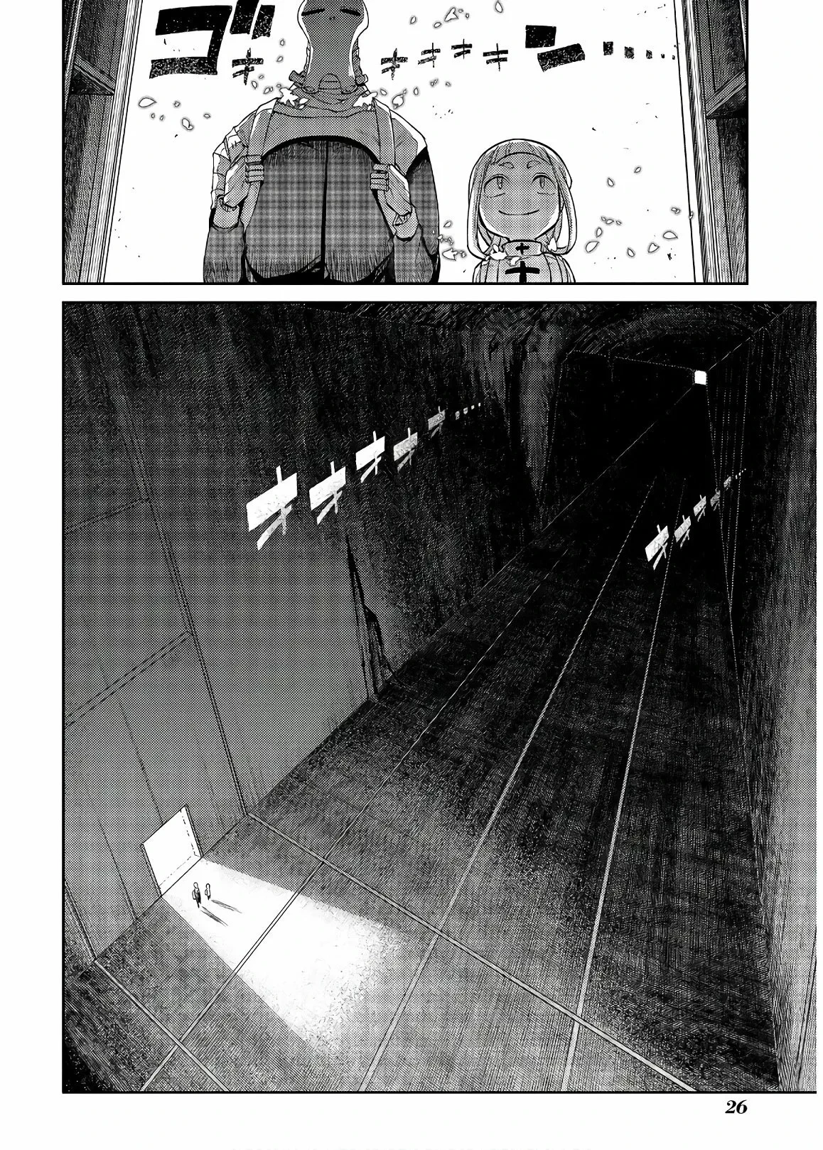 Read Reincarnation no Kaben ES Manga Online
