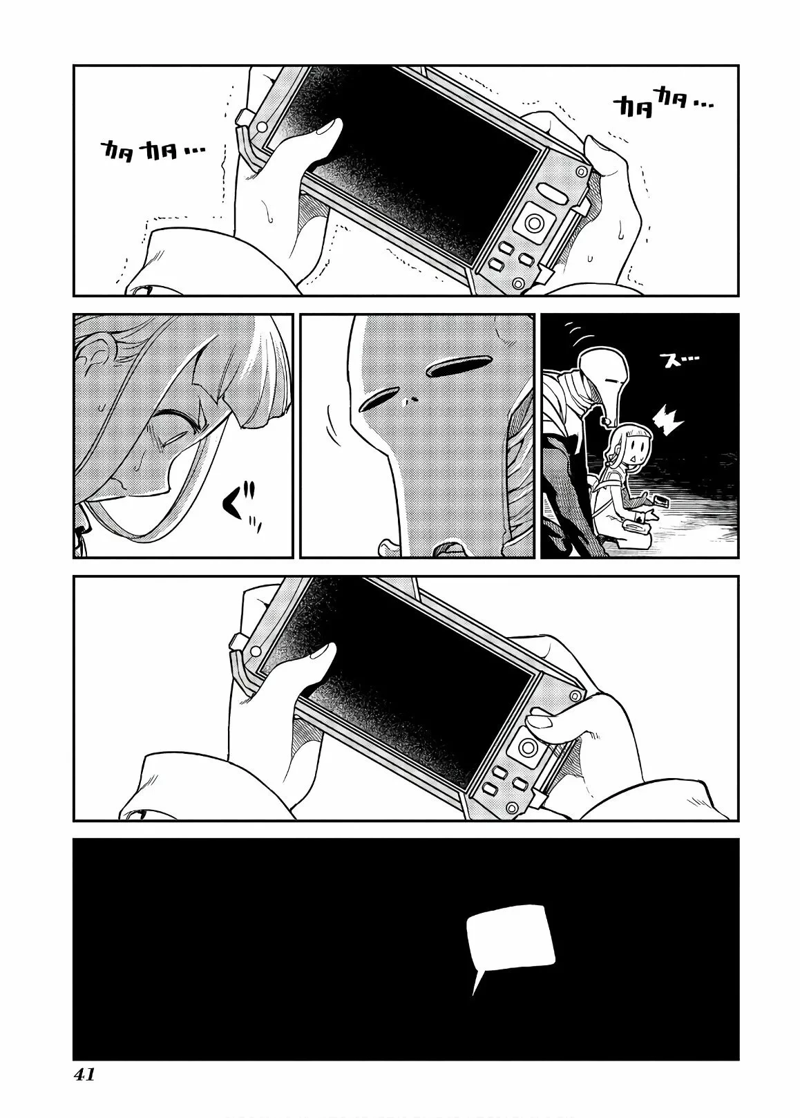 Read Reincarnation no Kaben ES Manga Online