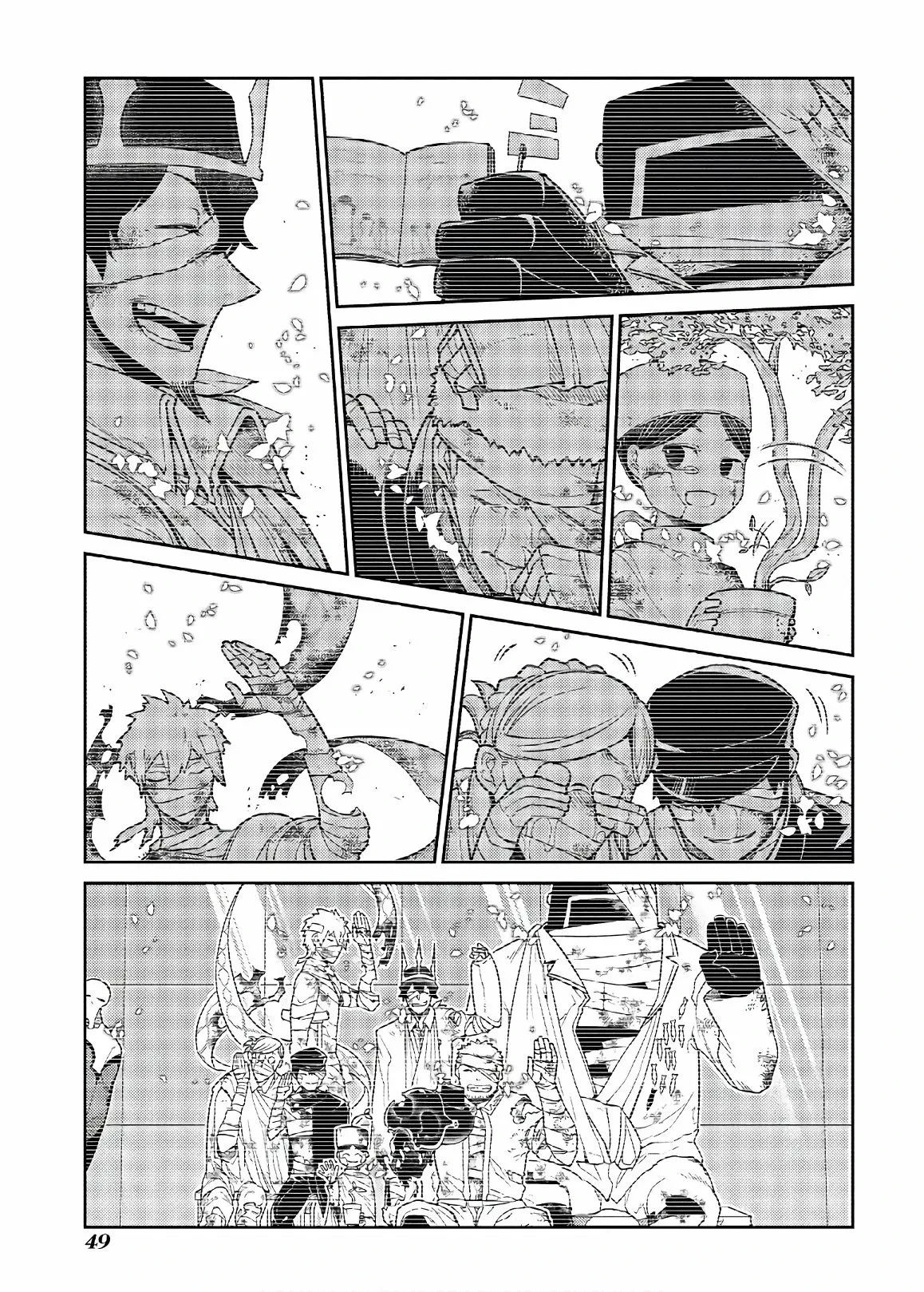 Read Reincarnation no Kaben ES Manga Online