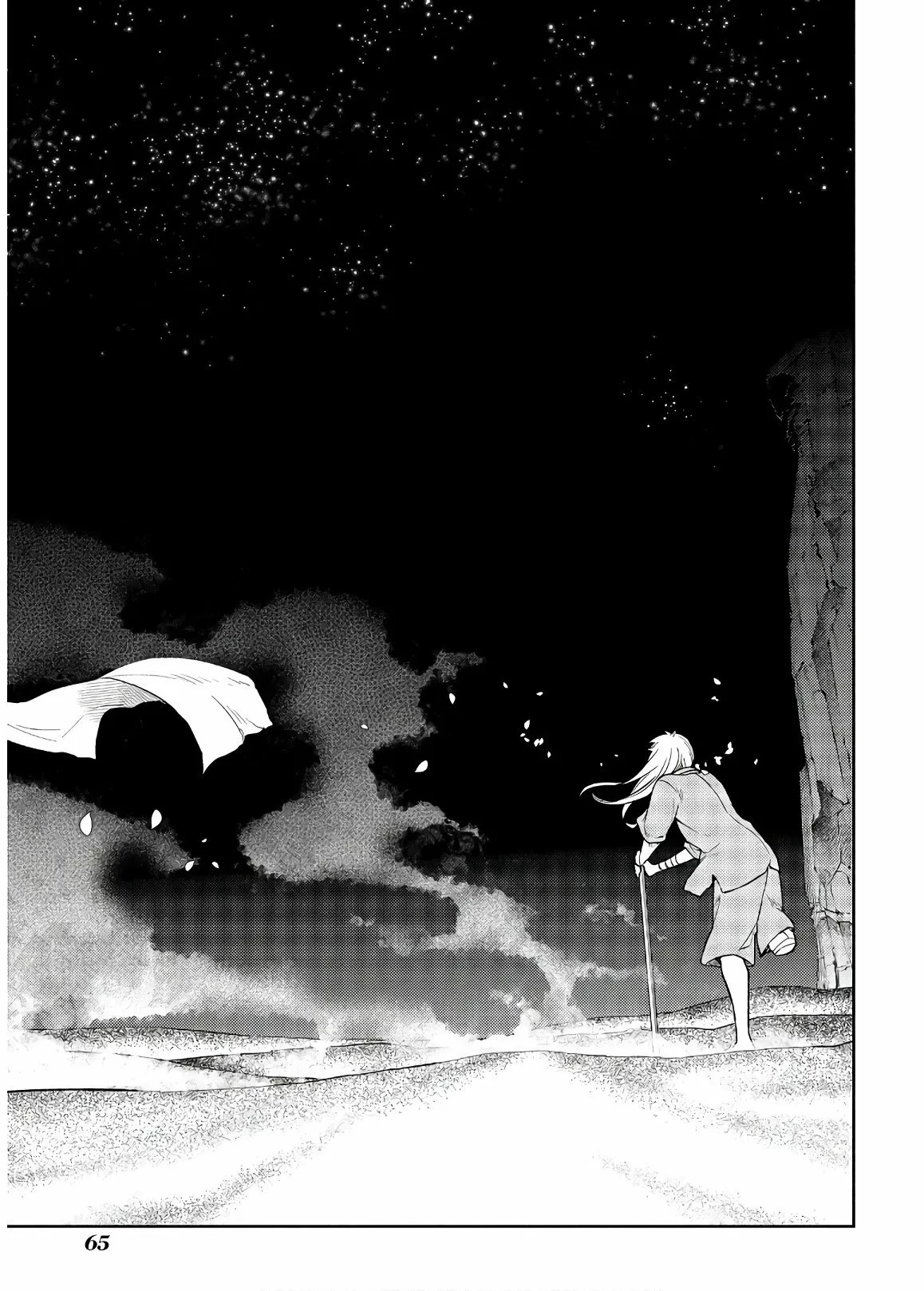 Read Reincarnation no Kaben ES Manga Online